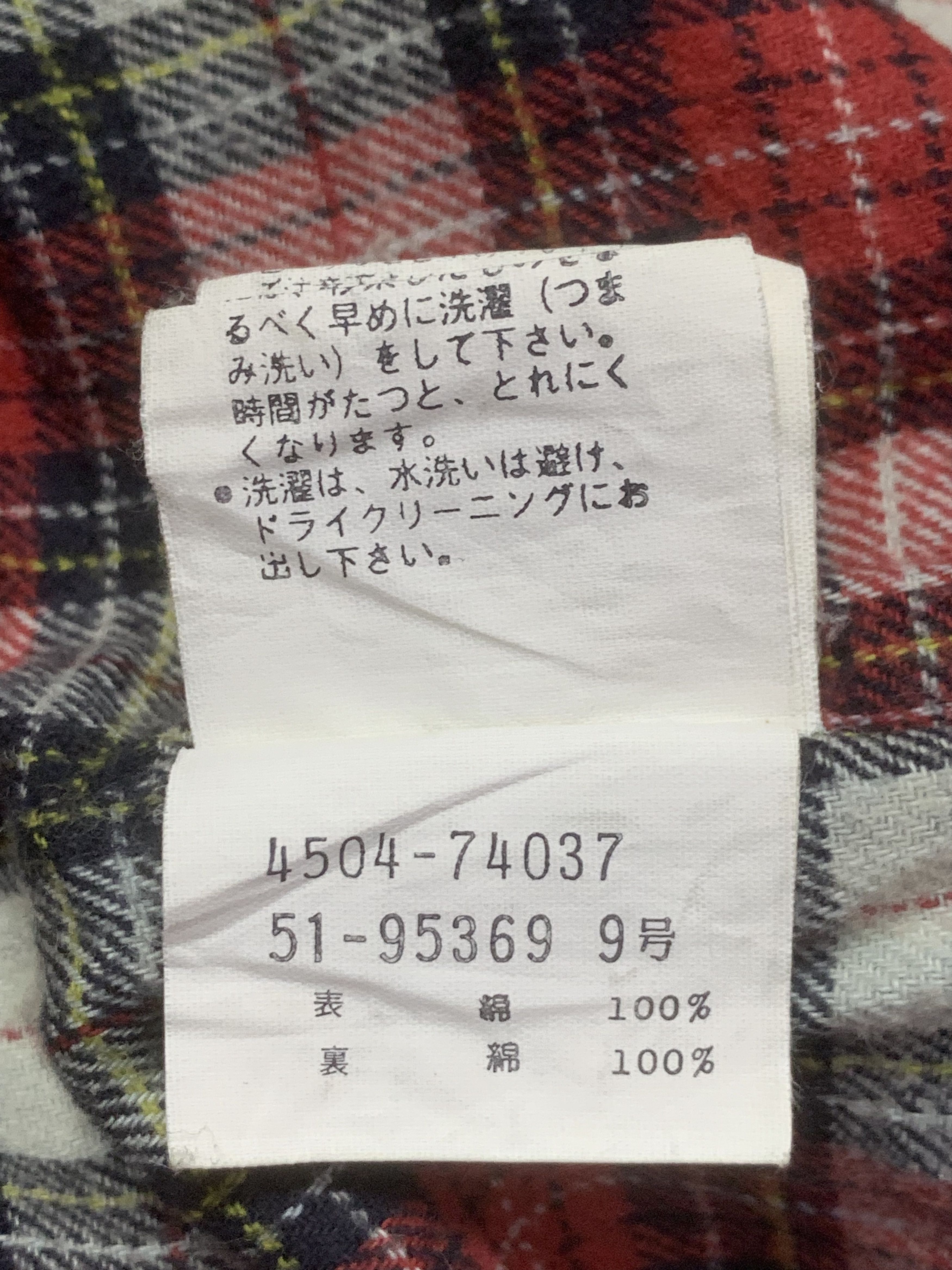 Japanese Brand Rare Design Vintage Pao De Lo By Ketty Denim Jackets Size L / US 10 / IT 46 - 6 Thumbnail