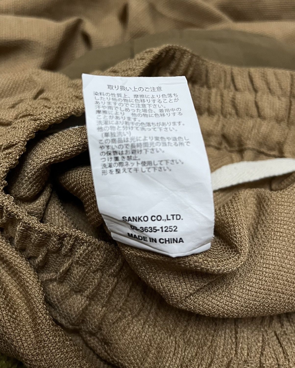 go slow caravan ☆go slow caravan☆ BUTCHERxNYLON/COTTON ANKLE BUSH PANTS Size US 31 - 7 Thumbnail