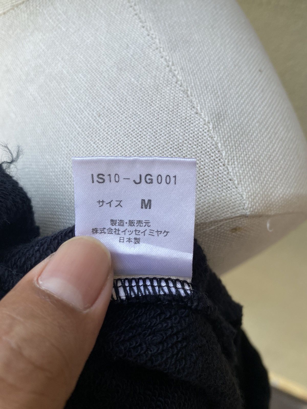 Issey Miyake × Tsumori Chisato × Vintage 80s Issey Sport by tsumori chisato mini skirt Size 25" / US 0 / IT 36 - 7 Thumbnail