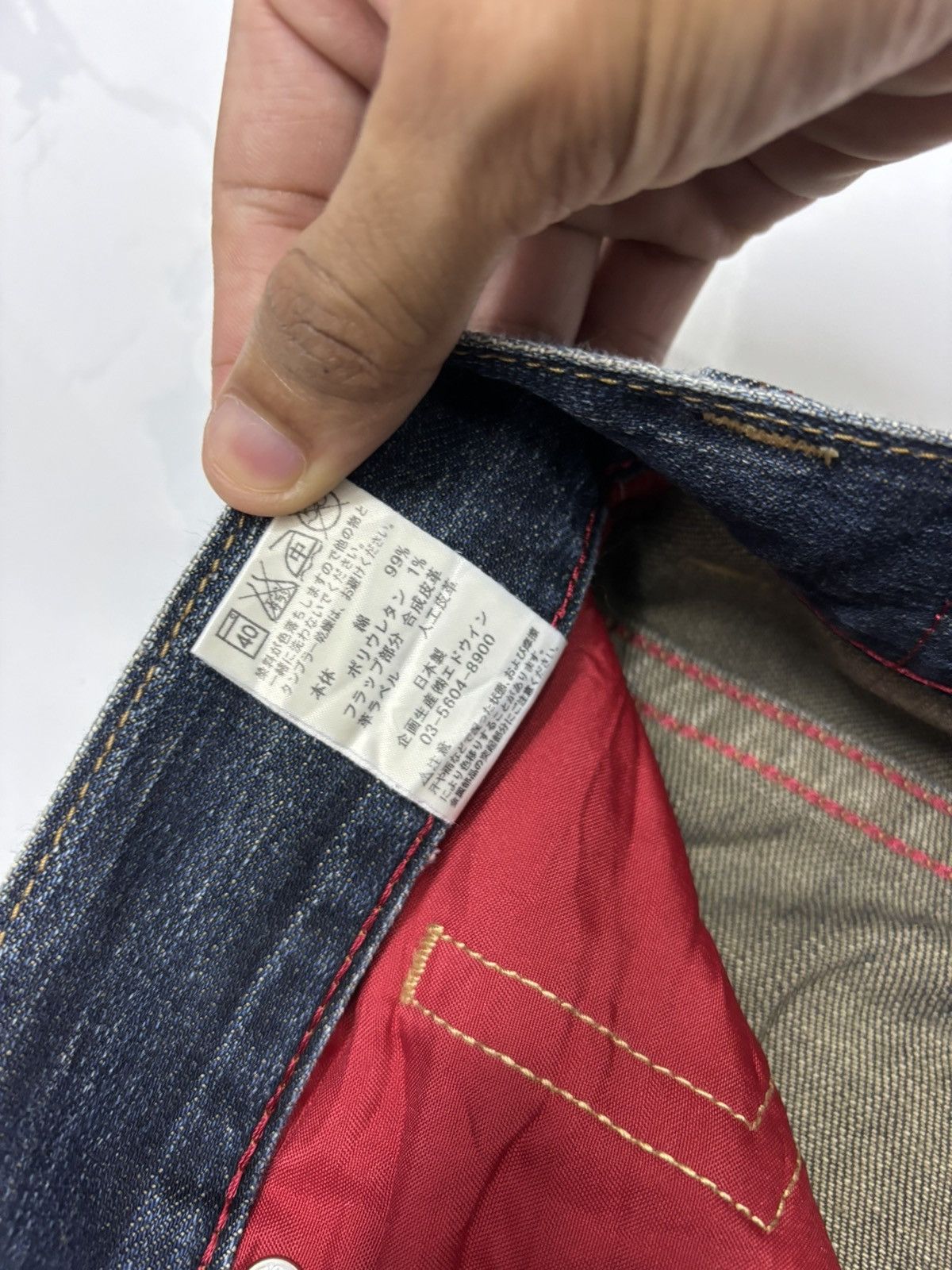 Kapital EDWIN BLUE TRIP TOKYO DENIM BAGGY JEANS Size US 32 / EU 48 - 12 Thumbnail