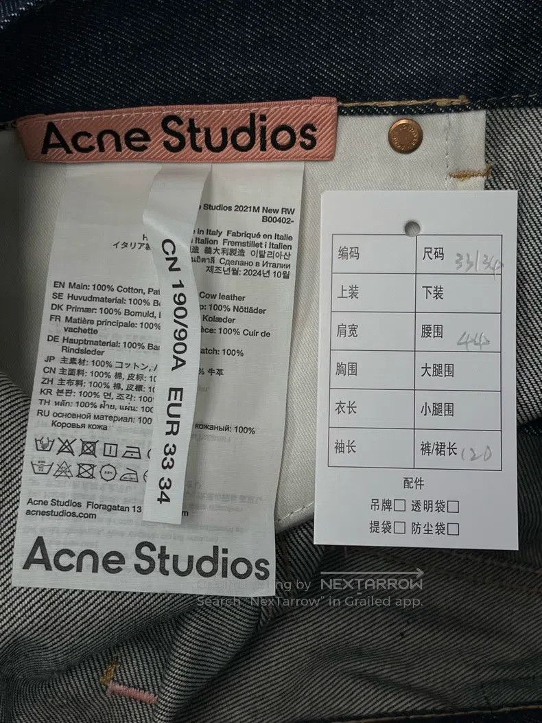 Acne Studios Acne Studios Mid-rise zippered wide-leg loose fit barn jea Size US 33 - 3 Thumbnail