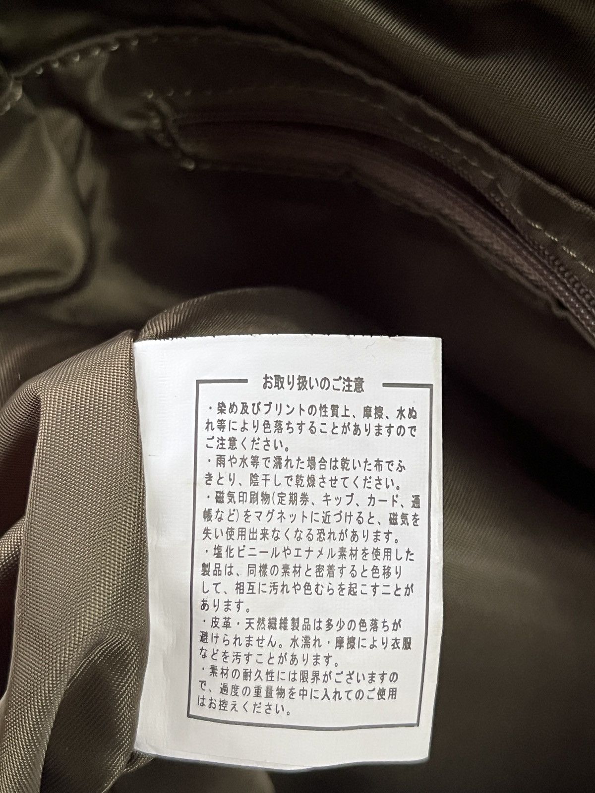 Yohji Yamamoto 2000's Yohji Yamamoto Y’saccs Nylon Hobo Bag Size ONE SIZE - 12 Thumbnail