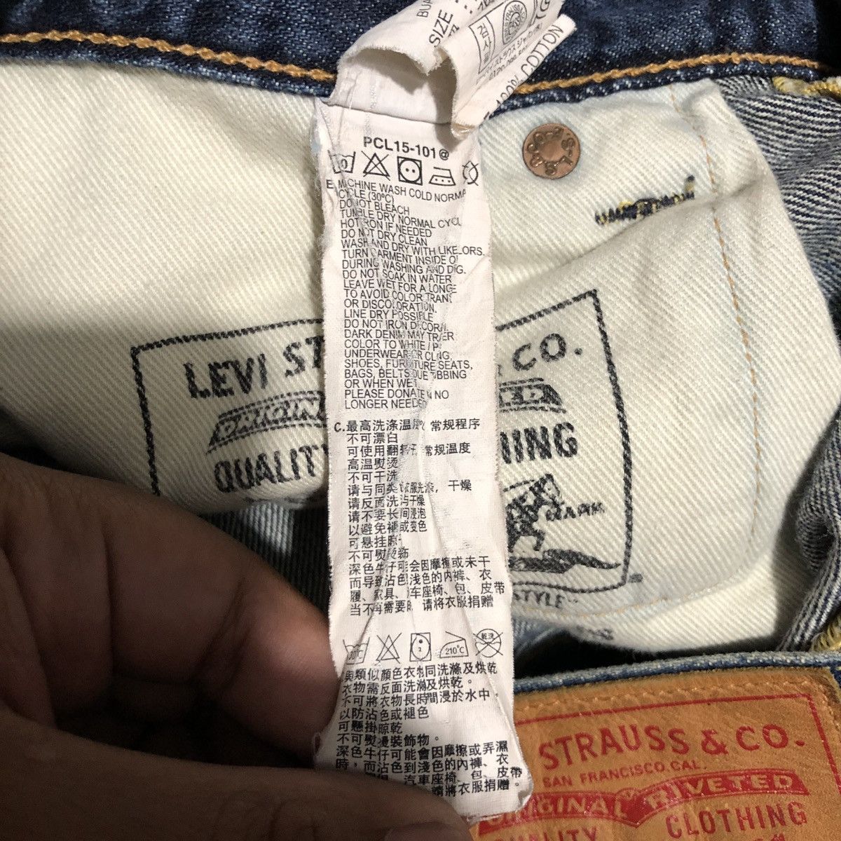Levi's × Levi's Vintage Clothing Vtg LEVIS 502 SELVEDGE MADE IN JAPAN Size US 30 / EU 46 - 11 Thumbnail