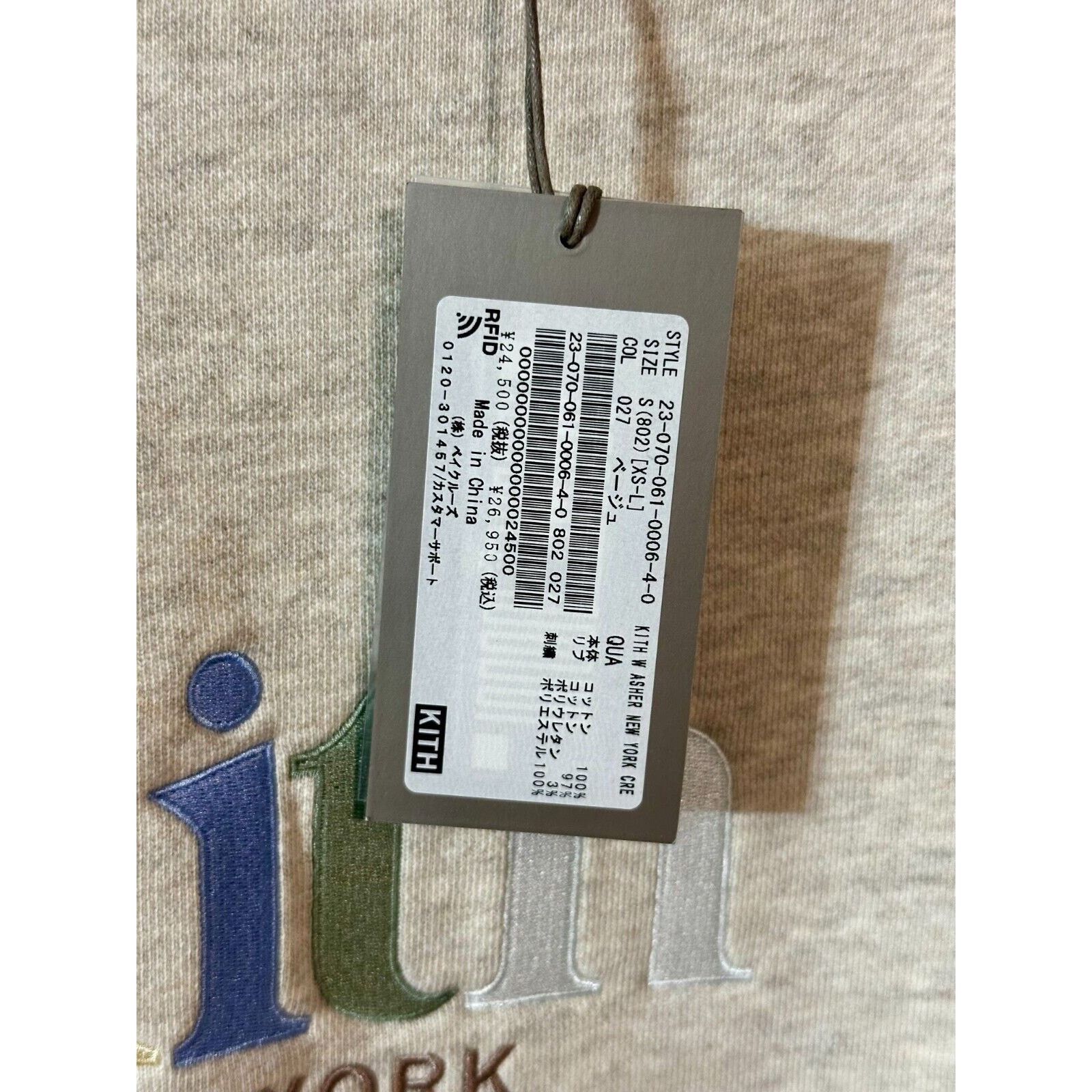 Kith Kith New York Tokyo | Women Small | Authentic | Brand New Size S / US 4 / IT 40 - 4 Thumbnail