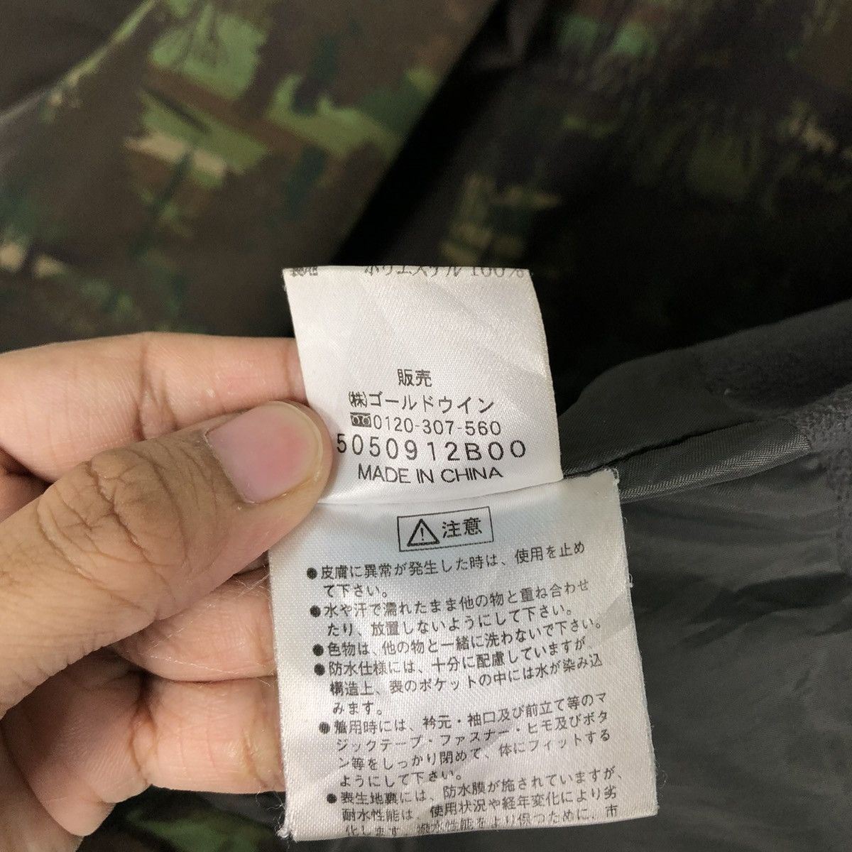 Helly Hansen 🔥HUNTING SURVIVAL JACKET MULTI POCKET HELLY HENSIN Size US XL / EU 56 / 4 - 19 Thumbnail
