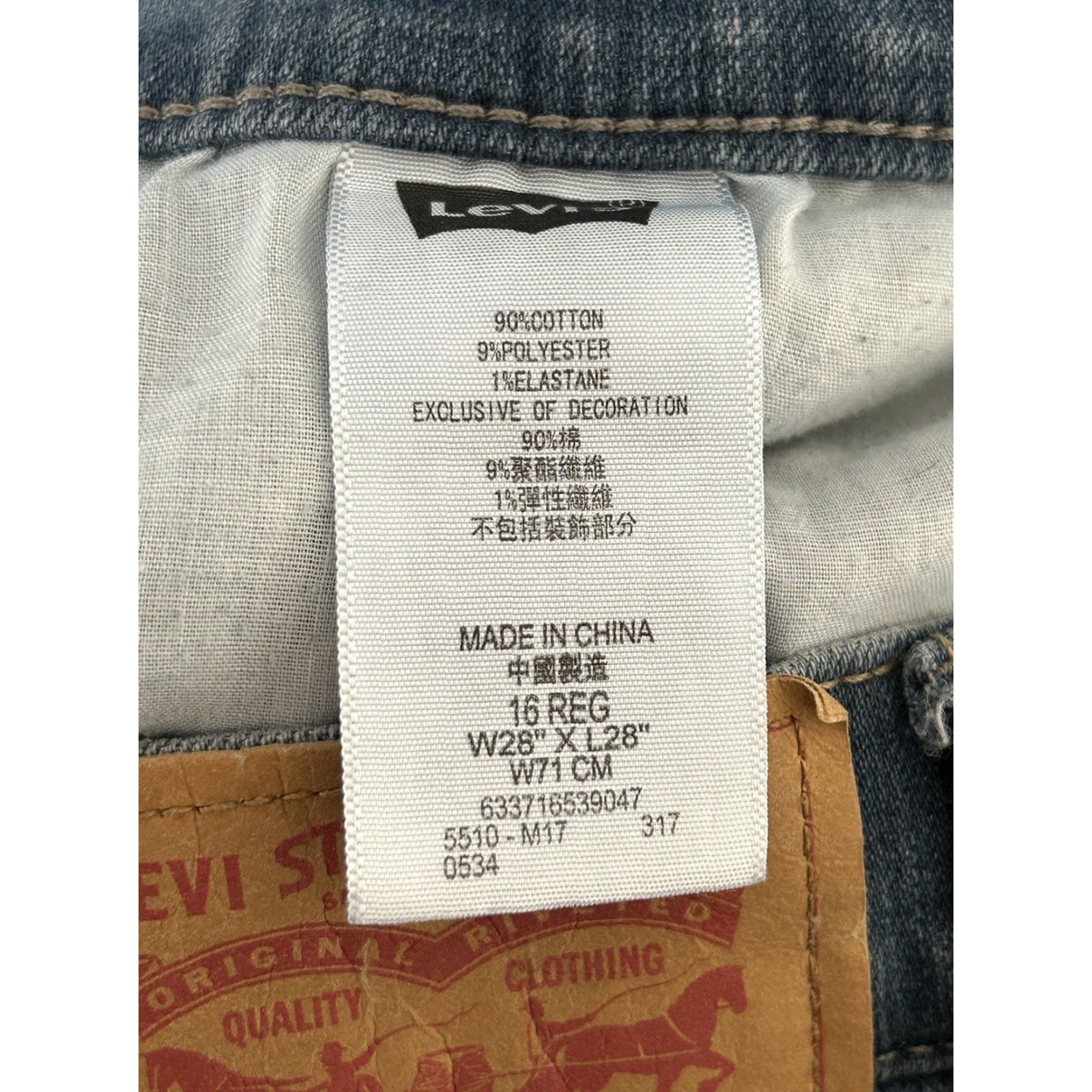 Levi's Boys Levis 510 Skinny Blue Denim Jeans Size 16 Reg 28x28 Size US 28 / EU 44 - 4 Thumbnail