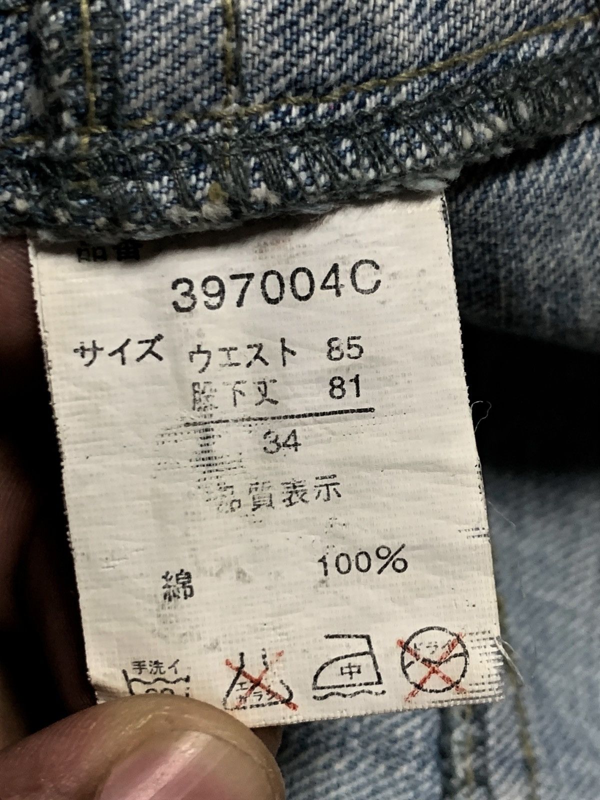 Hysteric Glamour Vintage Clone Devgru surf Sick Printed Denim Size US 34 / EU 50 - 19 Thumbnail