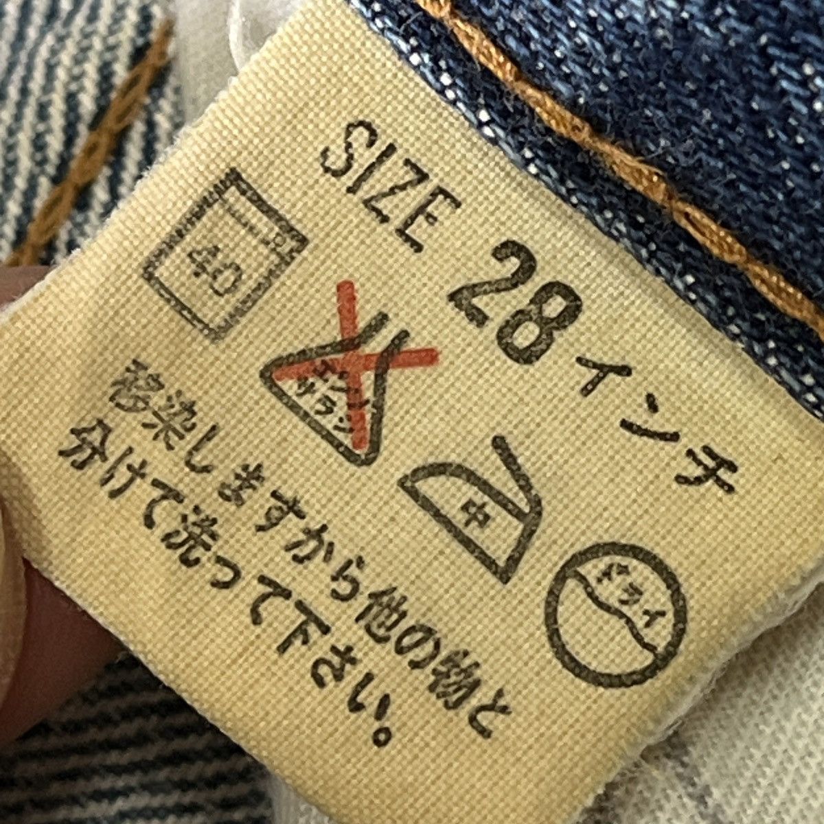 Levi's LEVIS 502XX Big E Button J22 Redline Selvedge Vintage 1991 Size US 28 / EU 44 - 15 Thumbnail