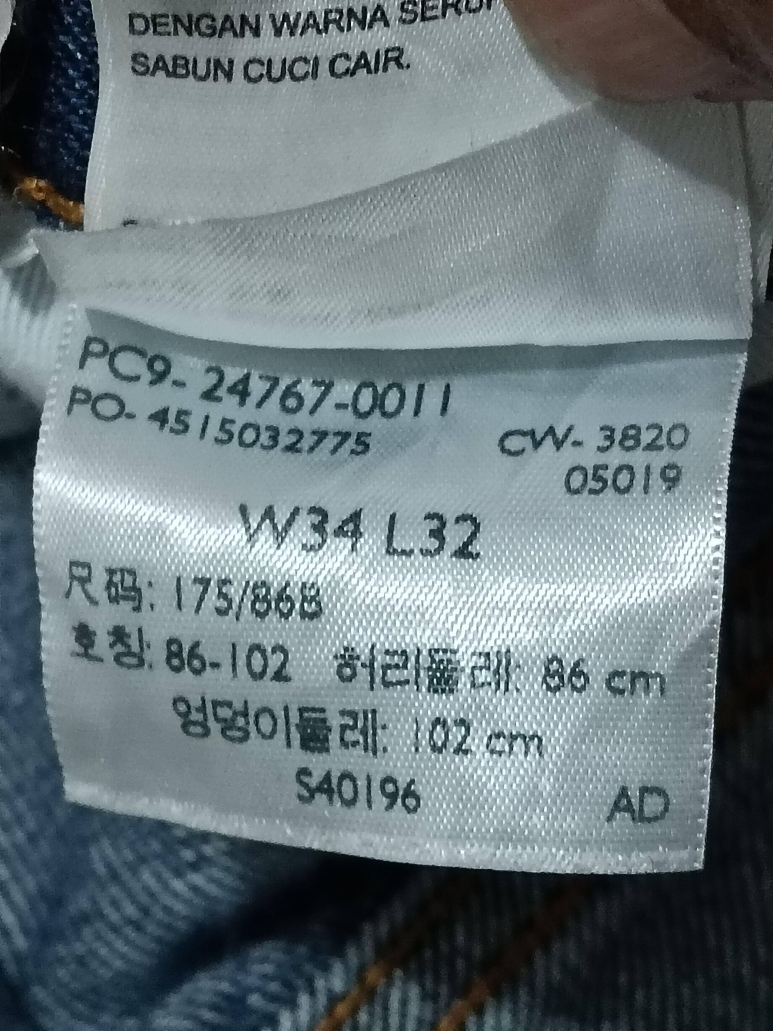 Japanese Brand × Levi's LEVIS PREMIUM 551Z BIG E NON-SELVEDGE JEANS Size US 34 / EU 50 - 7 Thumbnail