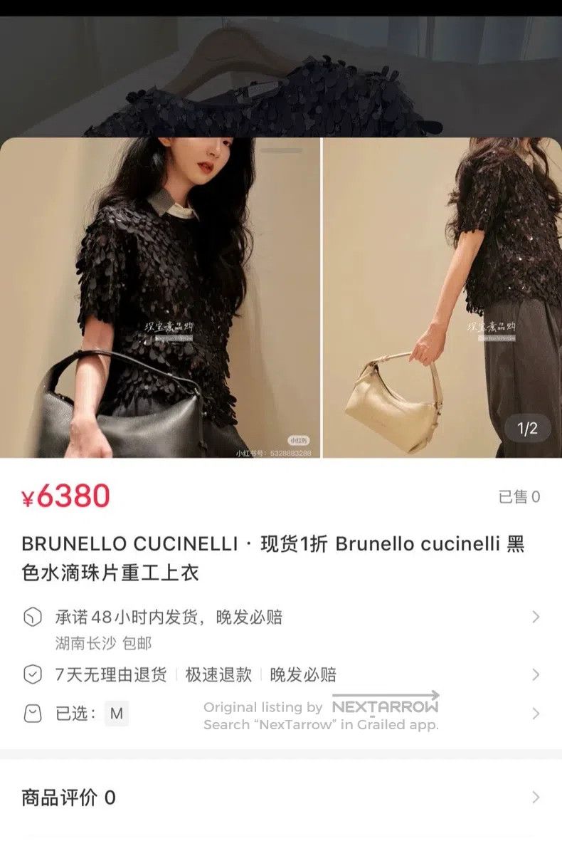 Brunello Cucinelli Brunello Cucinelli Special Offer Sequin Short Sleeve Size M / US 6-8 / IT 42-44 - 9 Thumbnail