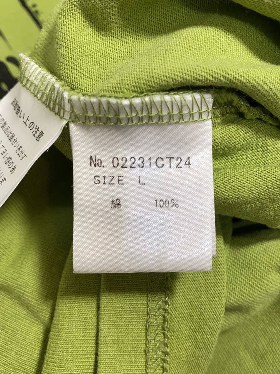 Hysteric Glamour Hysteric Today Is A Good Day Tee Size US L / EU 52-54 / 3 - 5 Thumbnail