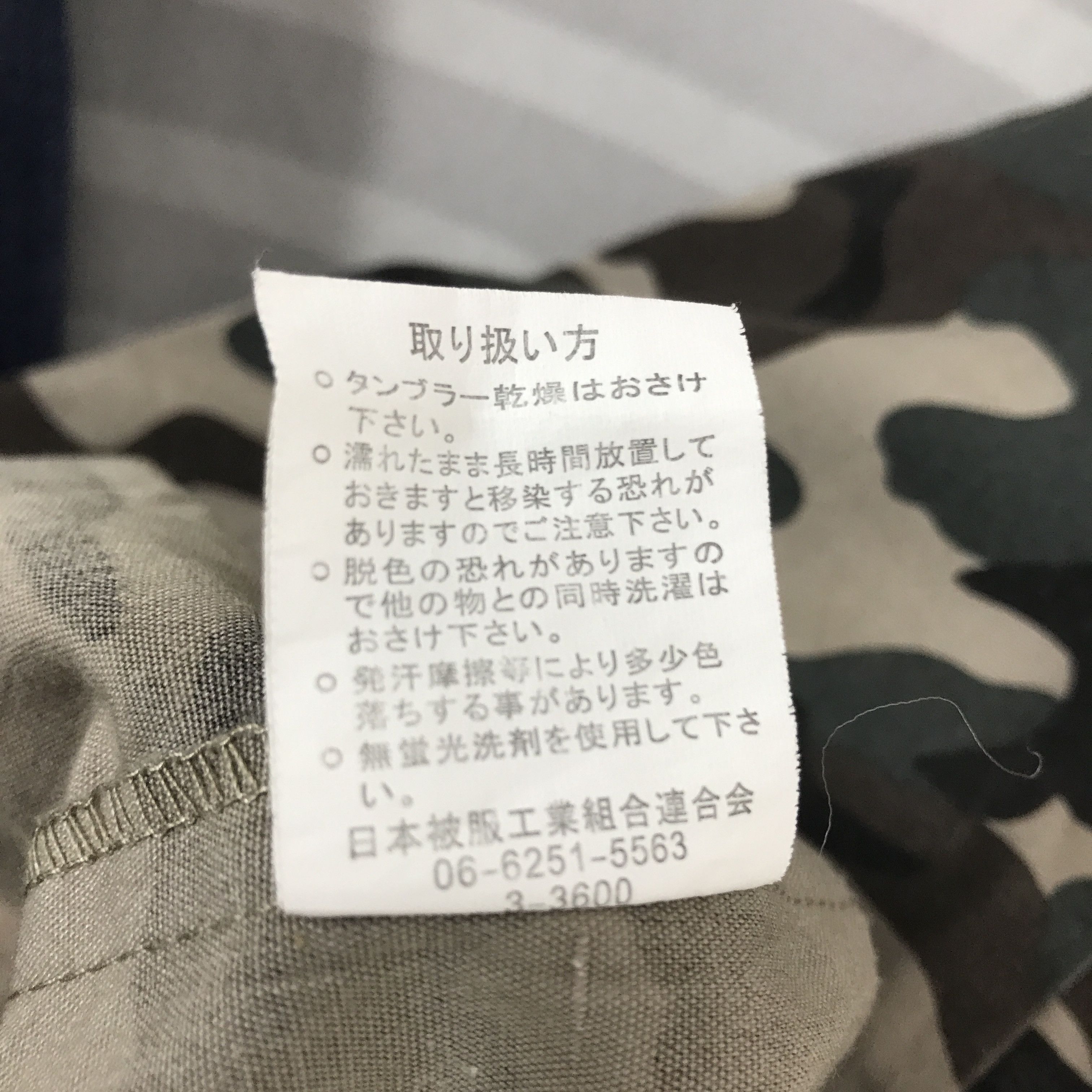 Japanese Brand × Vintage Vintage Fstneam Mountain camo vest tactical Jacket Size US L / EU 52-54 / 3 - 9 Thumbnail