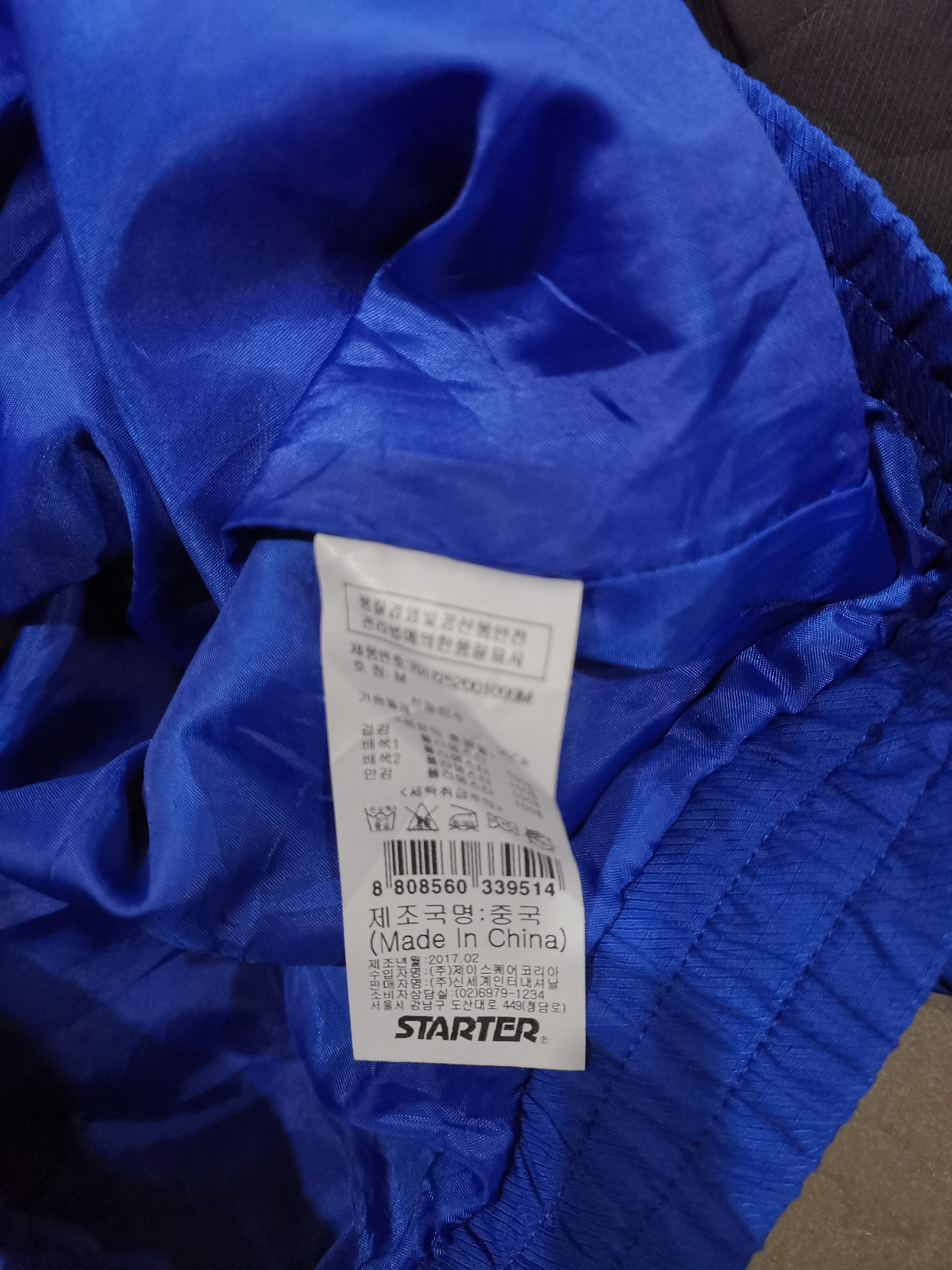 MLB × Starter Starter Jacket With Hoodie Usa Flag Size US M / EU 48-50 / 2 - 8 Thumbnail