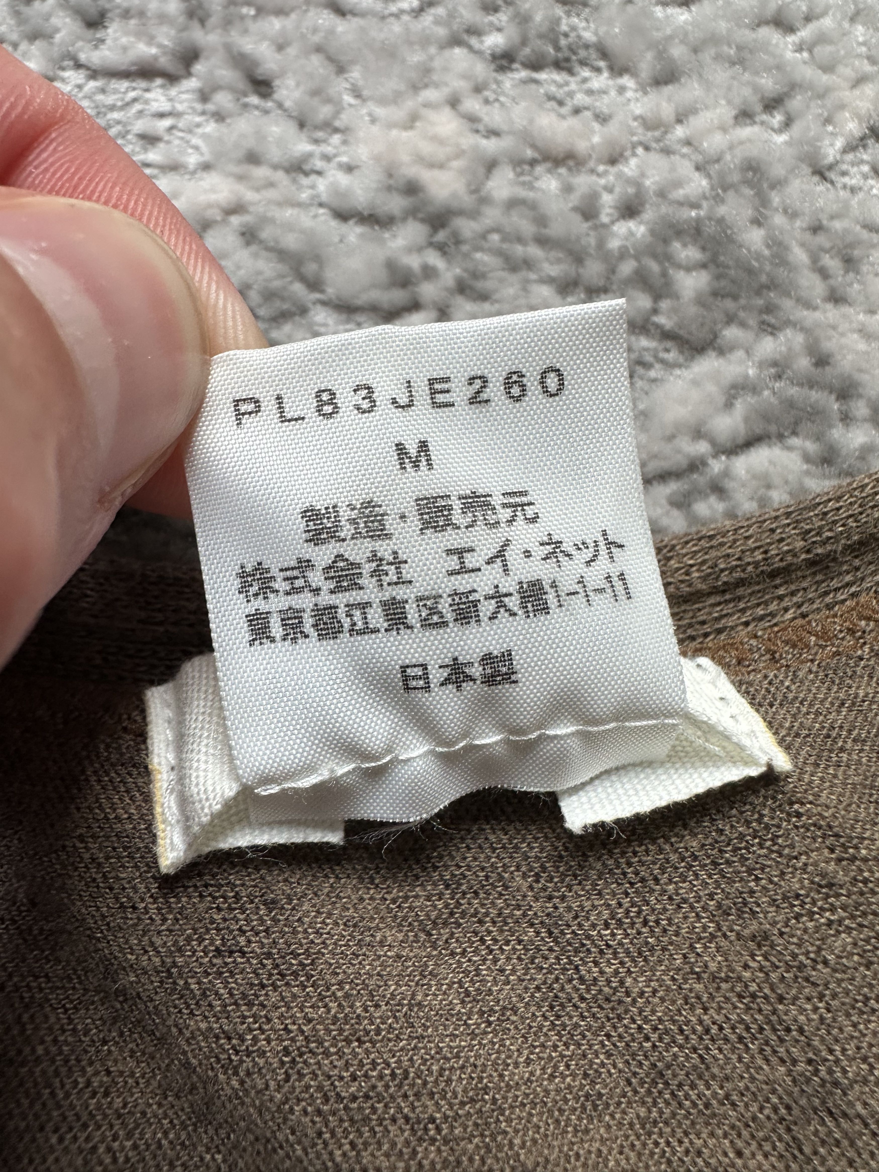 Issey Miyake Issey Miyake Plantation dress Size M / US 6-8 / IT 42-44 - 6 Thumbnail