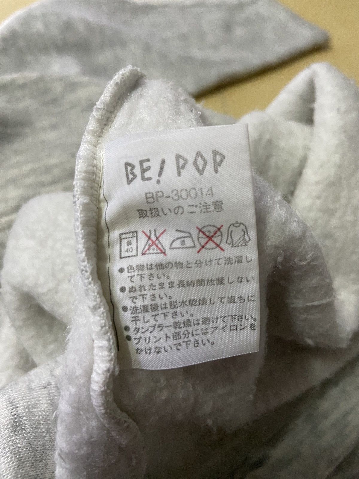 Designer × Japanese Brand BE! POP FUCKIN A MAN JAPANESE DESIGNER SWEATSHIRT Size US L / EU 52-54 / 3 - 10 Thumbnail