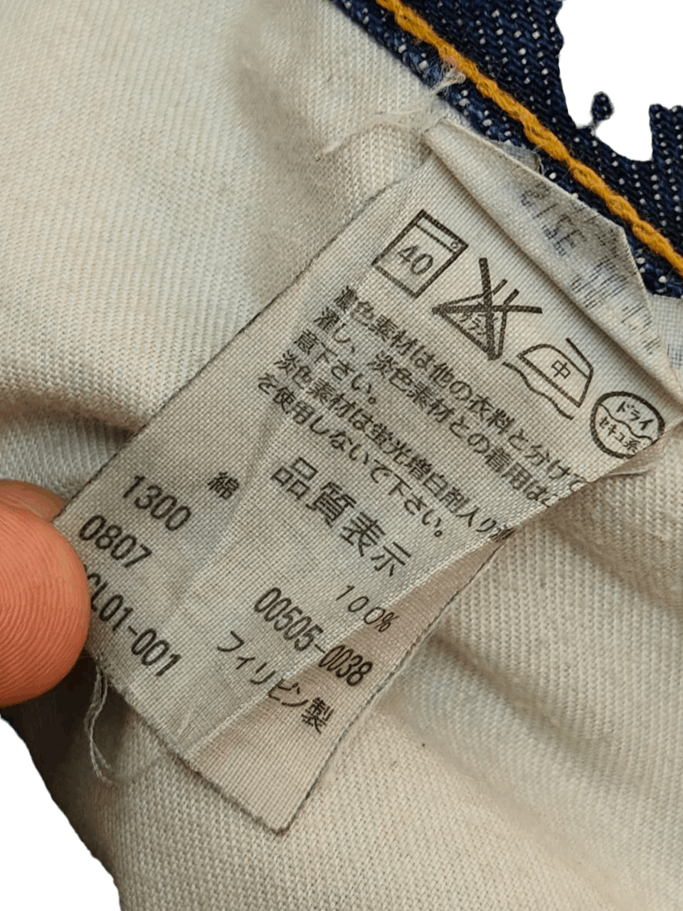 Levi's Levi's 505 28x33 Distressed Denim Size US 30 / EU 46 - 5 Thumbnail