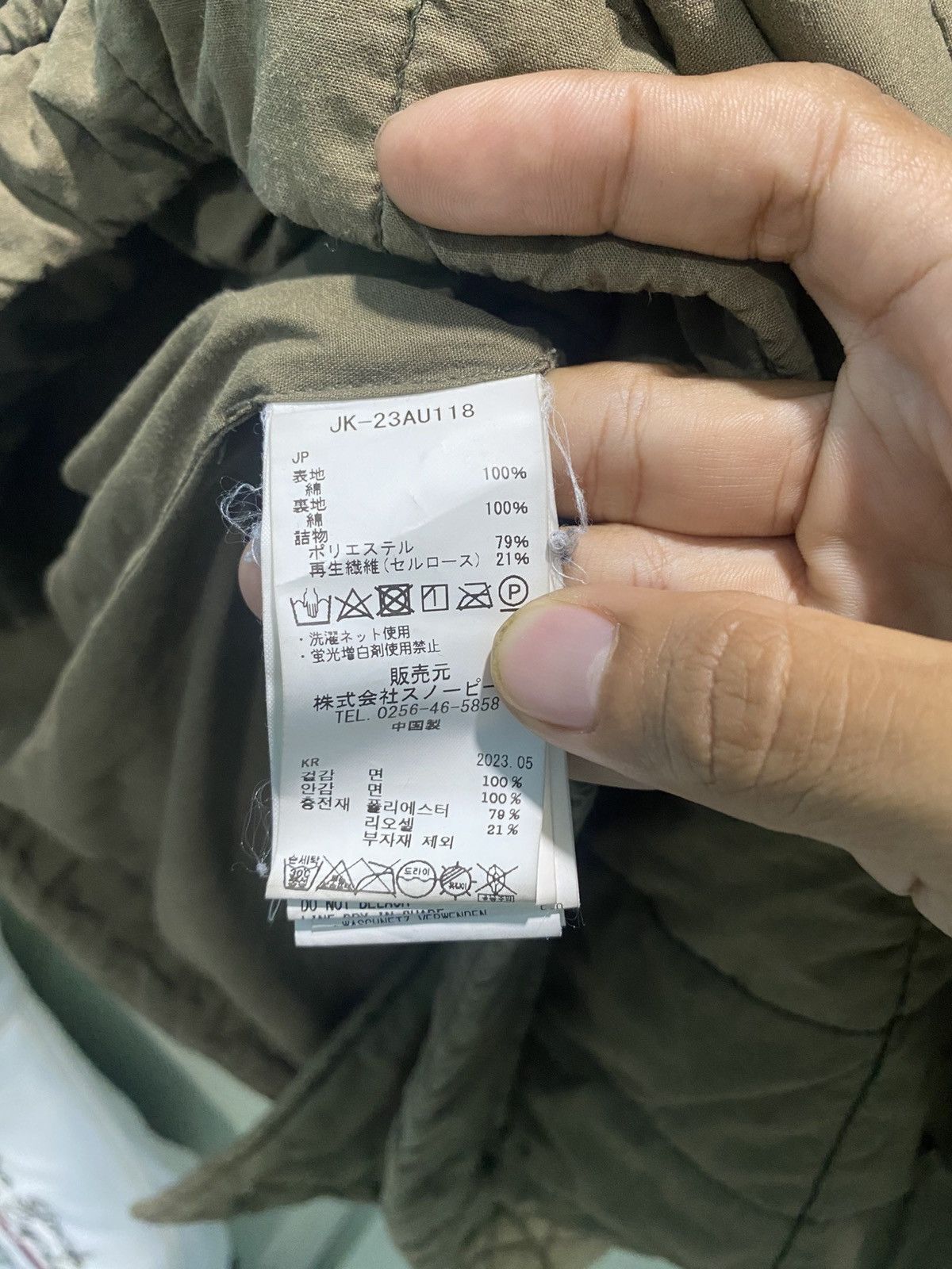 Snow Peak Snow Peak Upcycled Cotton Quilted Coat Traditional Japanese Size US S / EU 44-46 / 1 - 8 Thumbnail