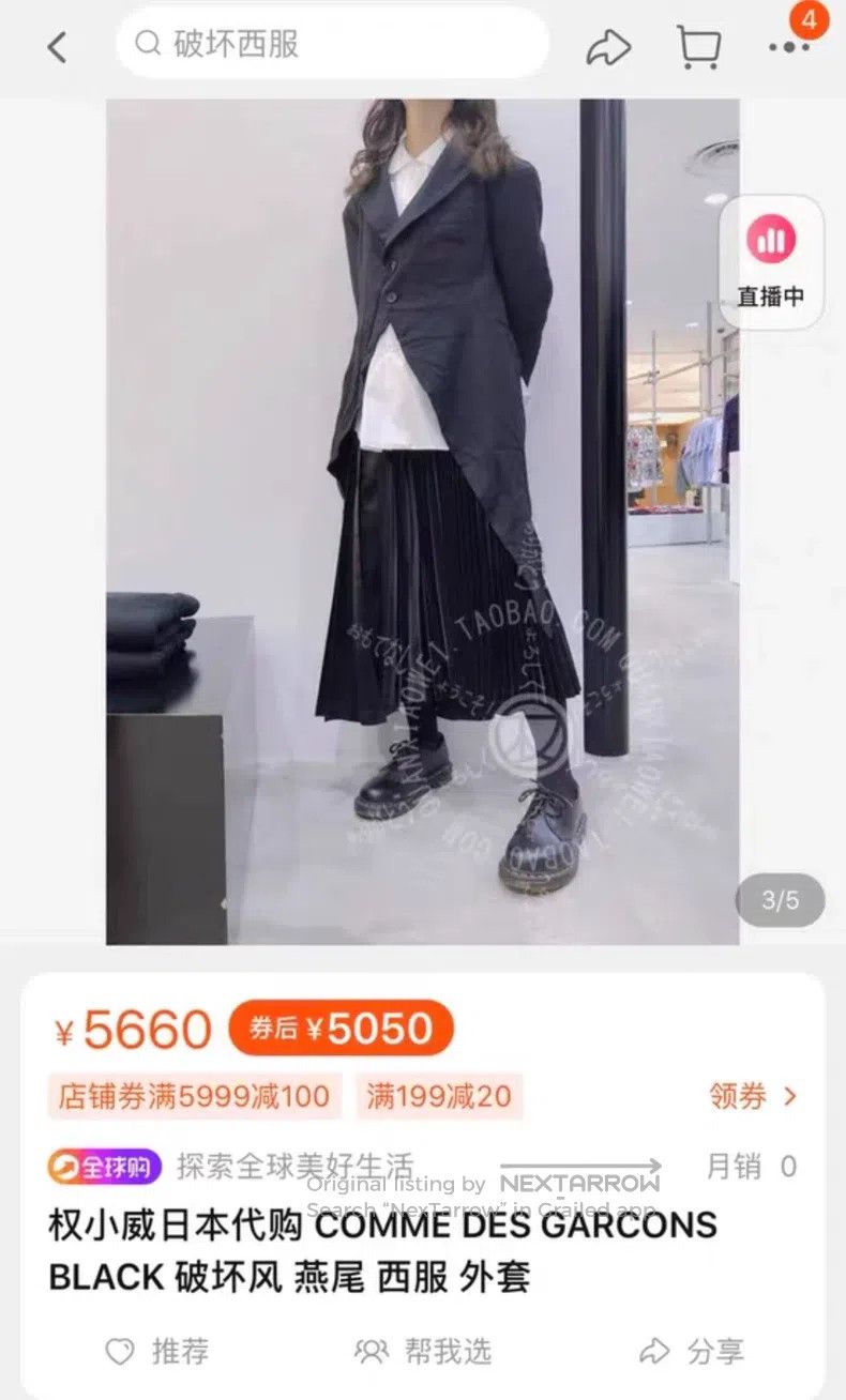 Comme des Garcons Comme Des Garcons Destroyed wind knife-cut torn swallowtai Size S / US 4 / IT 40 - 3 Thumbnail