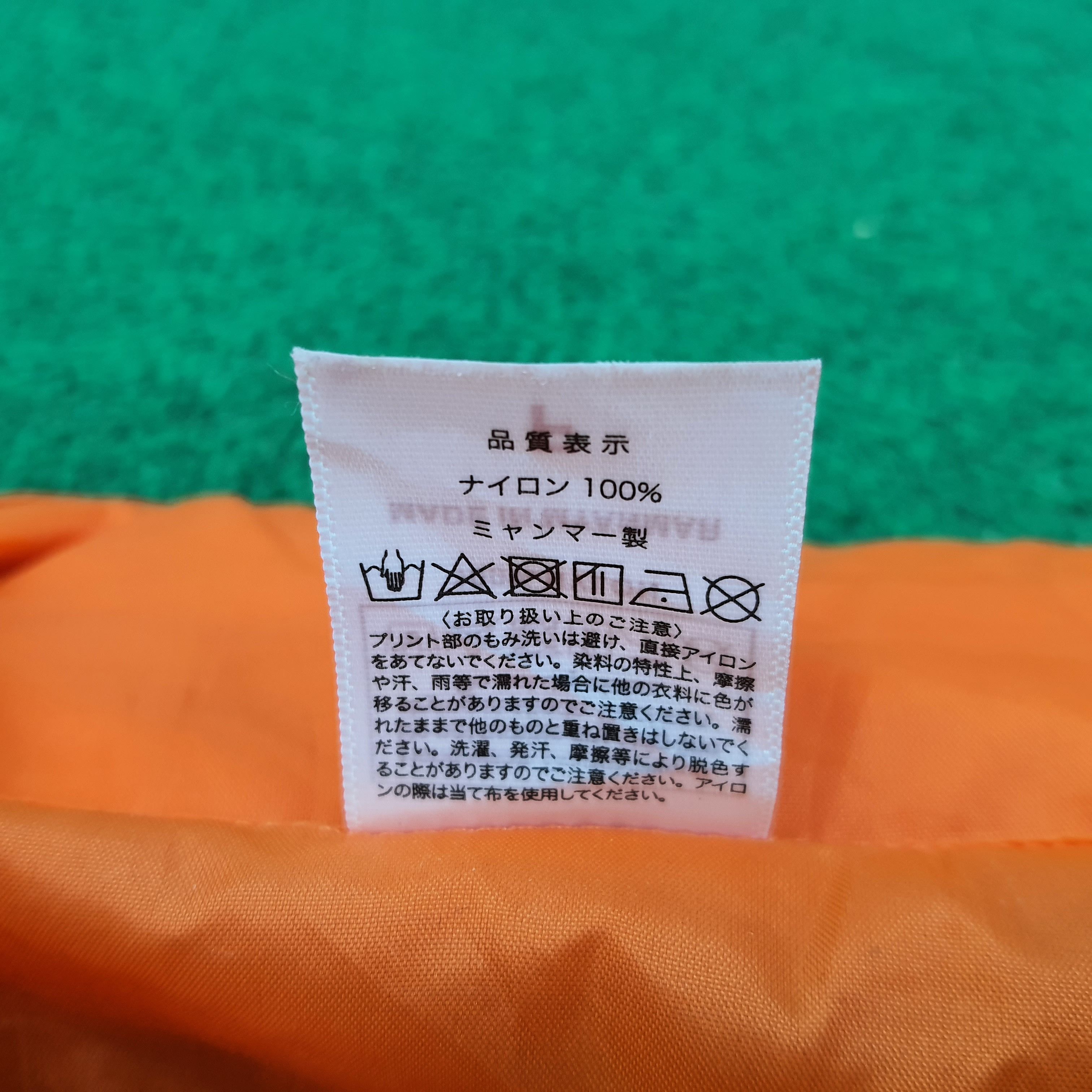 Japanese Brand Vintage Anime Dragon Ball Logo Light Jacket C237N1 Size US L / EU 52-54 / 3 - 7 Thumbnail