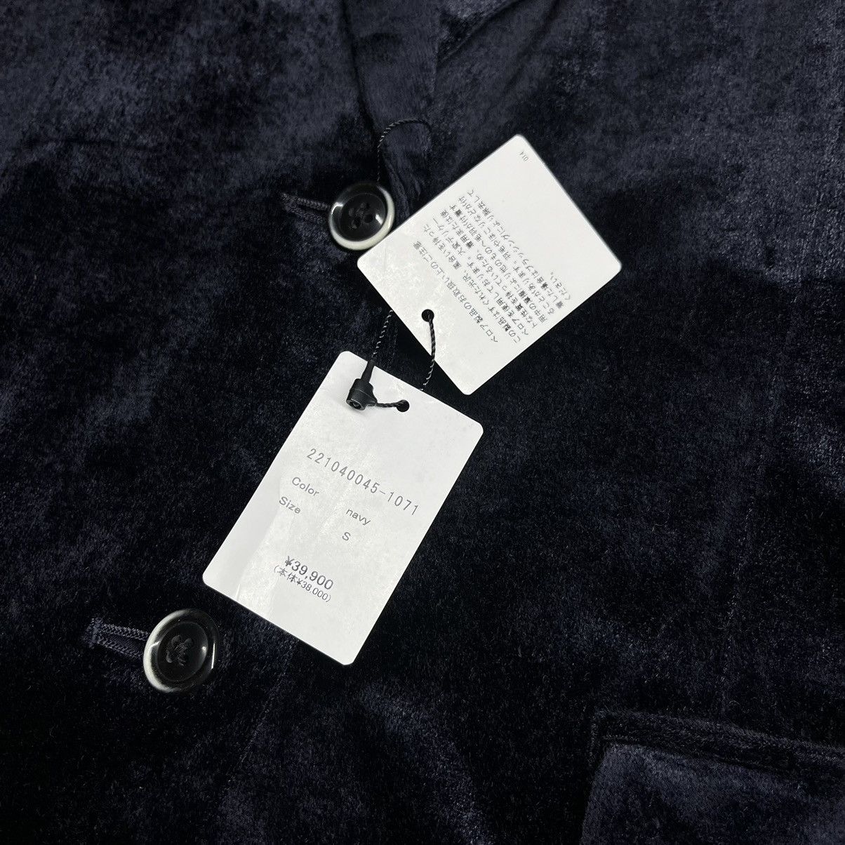 Ron Herman Brand New Ron Herman Velvet suit jacket Size US S / EU 44-46 / 1 - 6 Thumbnail