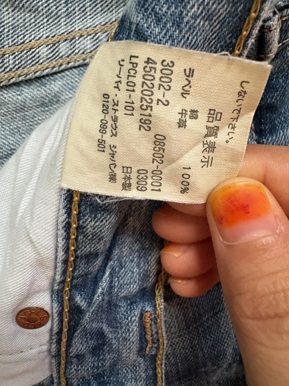 LVC × Levi's × Levi's Vintage Clothing Vintage 90s Levis 502 Mud Wash Distressed Ripped Jeans Size US 31 - 11 Thumbnail