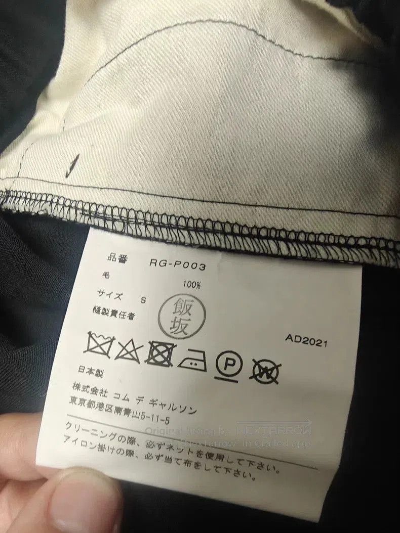 Comme des Garcons COMME des GARÇONS Black Lantern Pants. Size US 26 / EU 42 - 5 Thumbnail