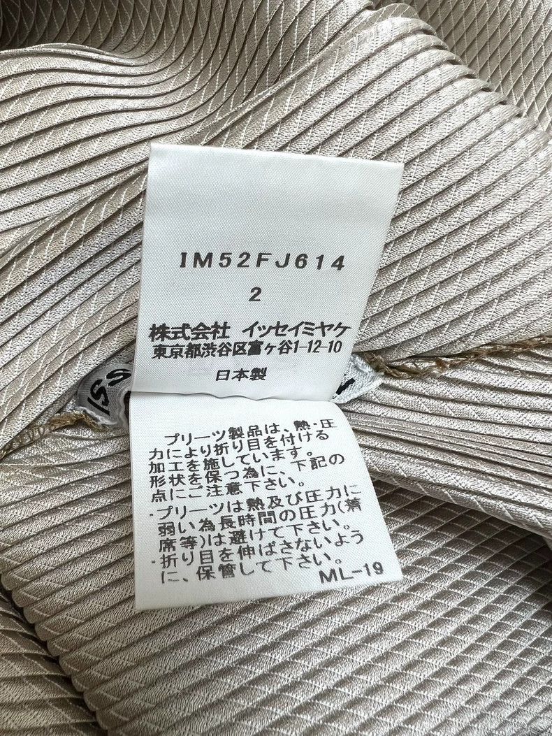 Other Issey Miyake Brown disc top Size M / US 6-8 / IT 42-44 - 4 Thumbnail