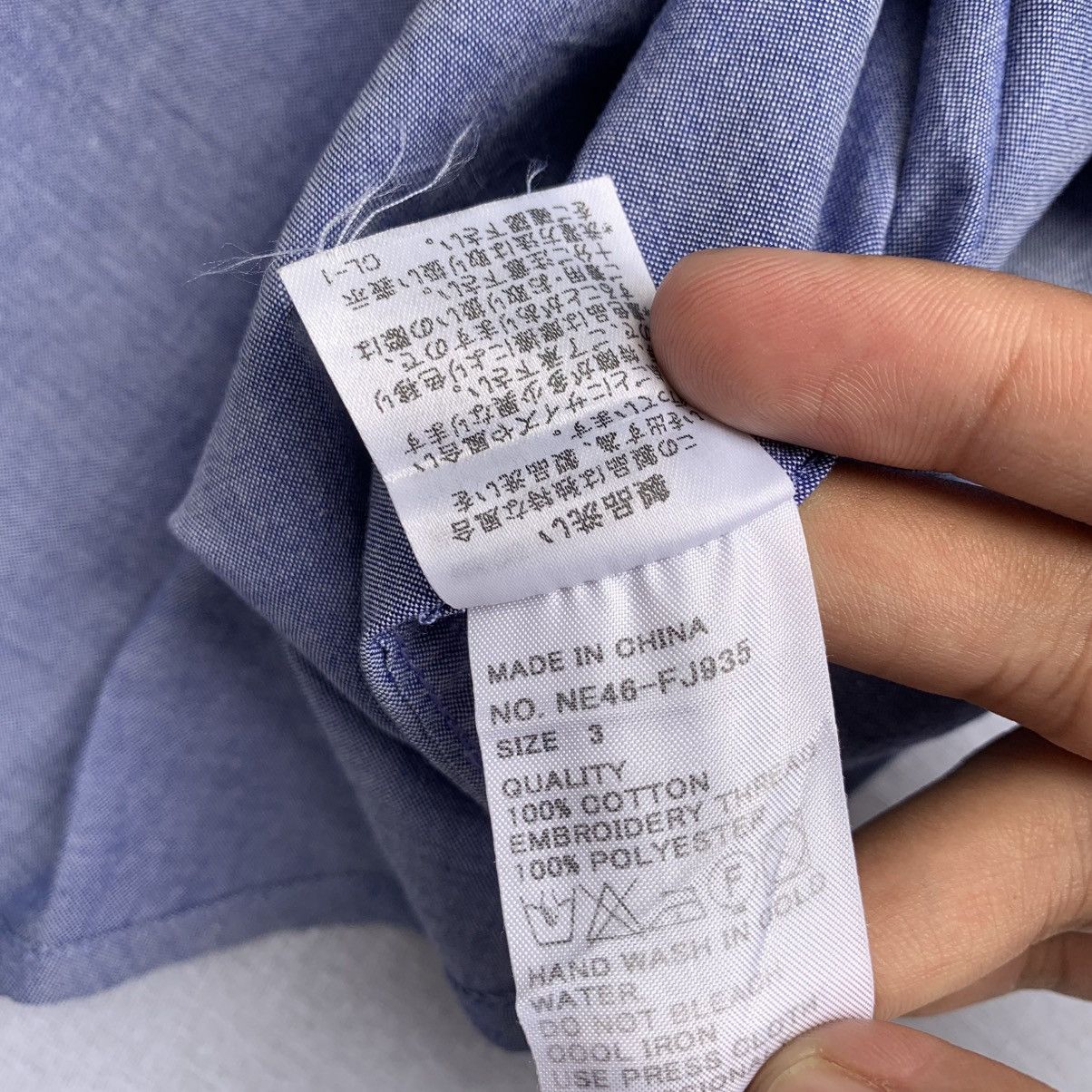 Issey Miyake × Japanese Brand × Ne-Net ne-net by issey miyake shirt buttun up Size US L / EU 52-54 / 3 - 5 Thumbnail