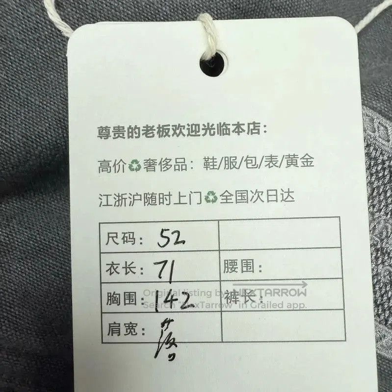Dior Dior Gray Denim Men's Jacket . Size US S / EU 44-46 / 1 - 8 Thumbnail