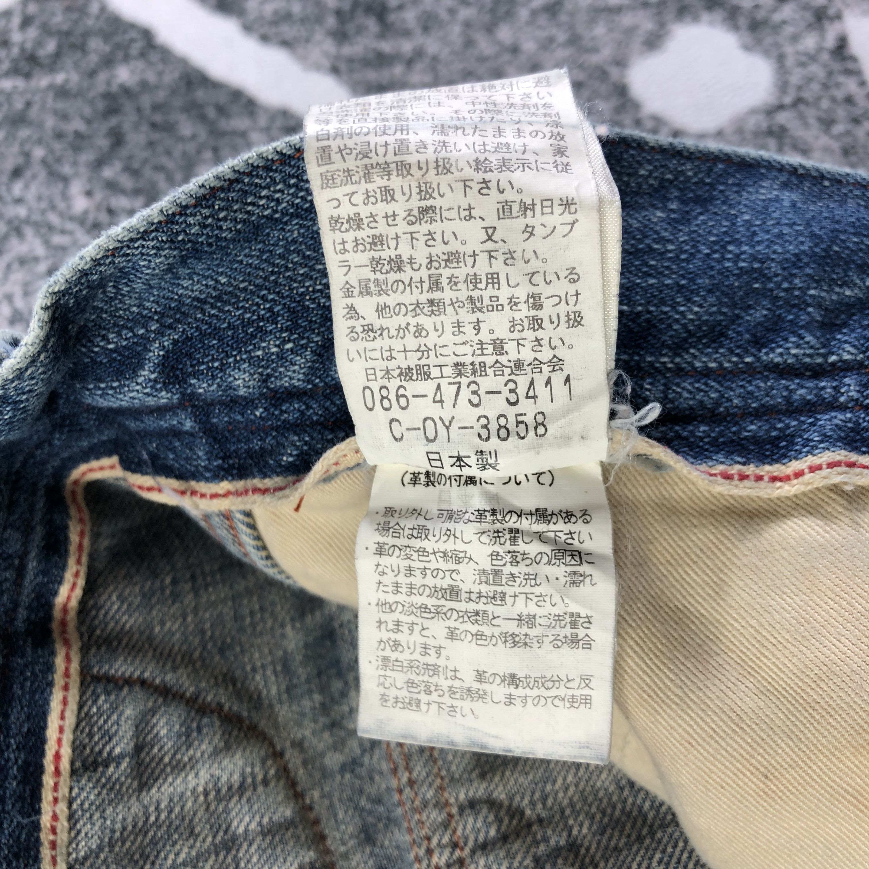 Japanese Brand John Bull Jeans Medium Wash Denim Size US 31 - 9 Thumbnail