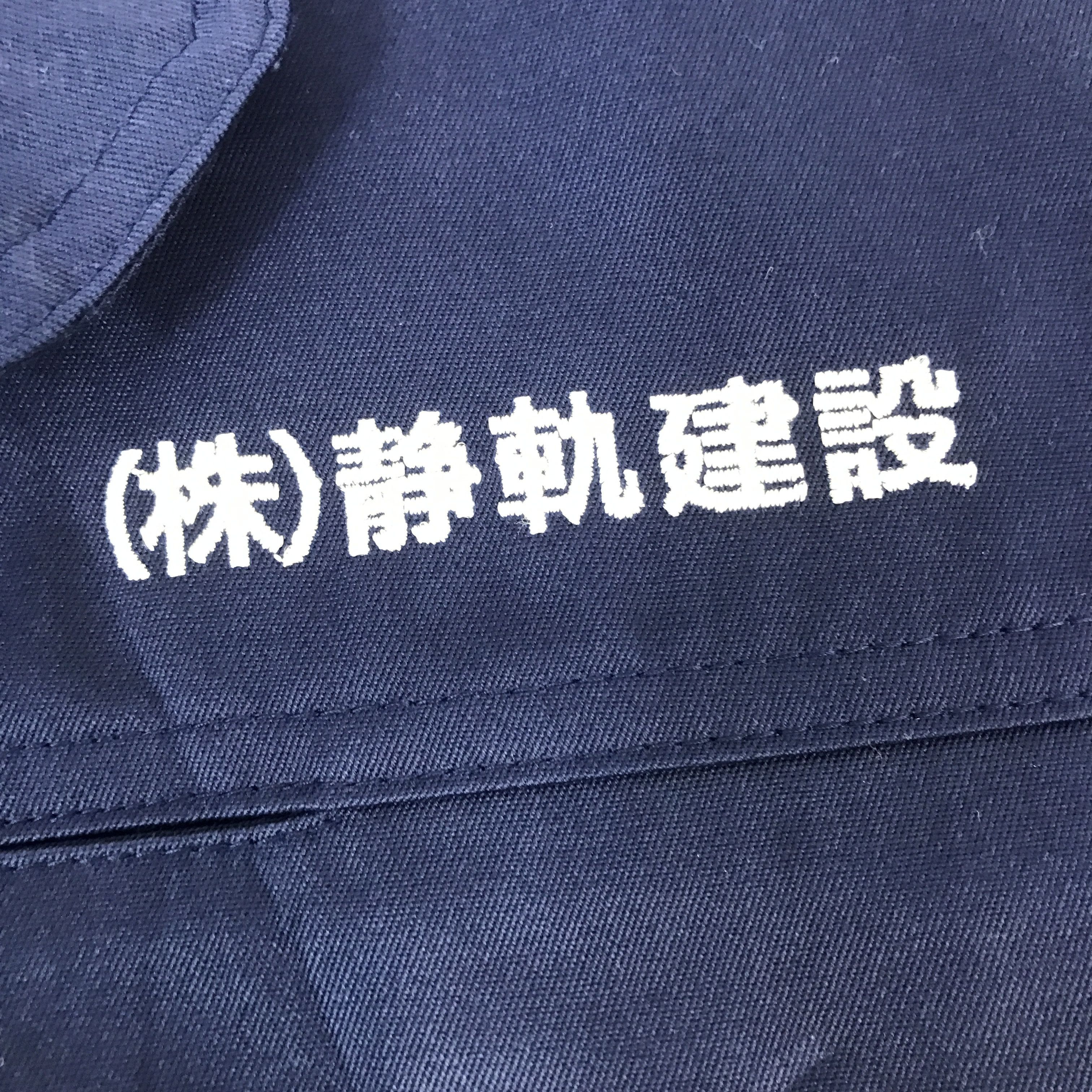 Honda Racing Mugen F1 design Japan motorsports custom Jacket