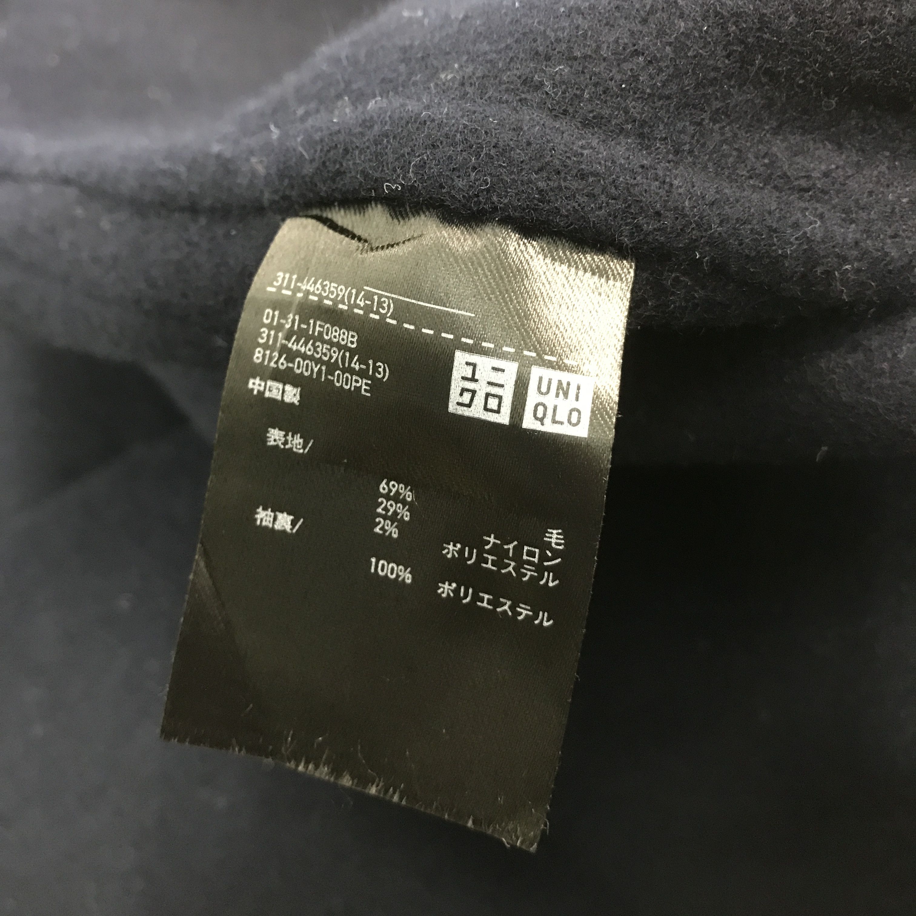 Japanese Brand × Jil Sander × Uniqlo Jil Sander x Uniqlo button wool jacket Size US M / EU 48-50 / 2 - 11 Thumbnail