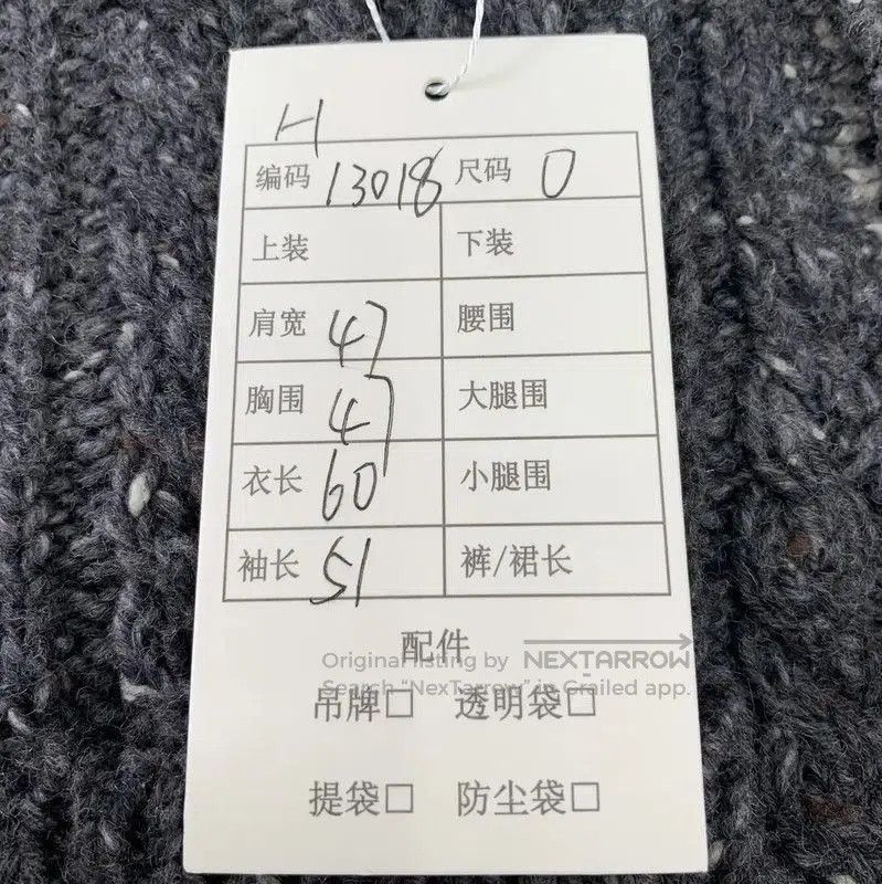 Thom Browne Thom Browne Women's Dark Gray Wool Cardigan . Size XS / US 0-2 / IT 36-38 - 8 Thumbnail