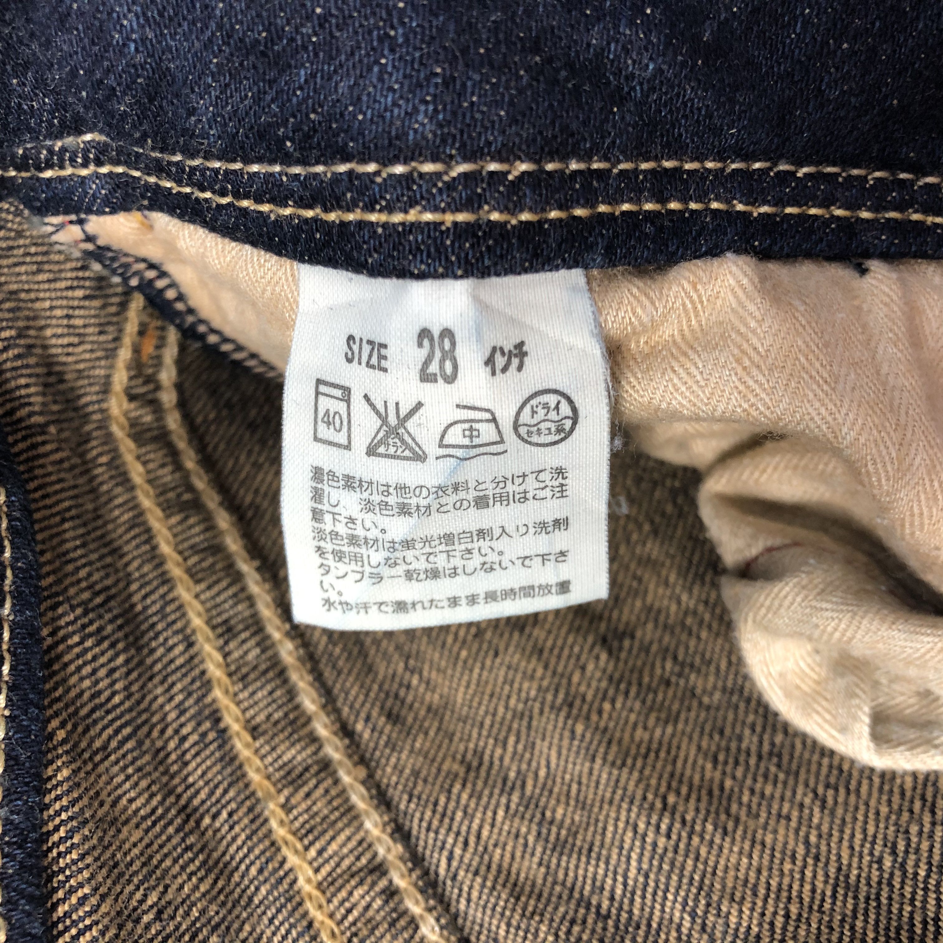 Levi's Vintage Levis 552 Jeans Dark Wash Denim KJ1854 Size 28" / US 6 / IT 42 - 9 Thumbnail