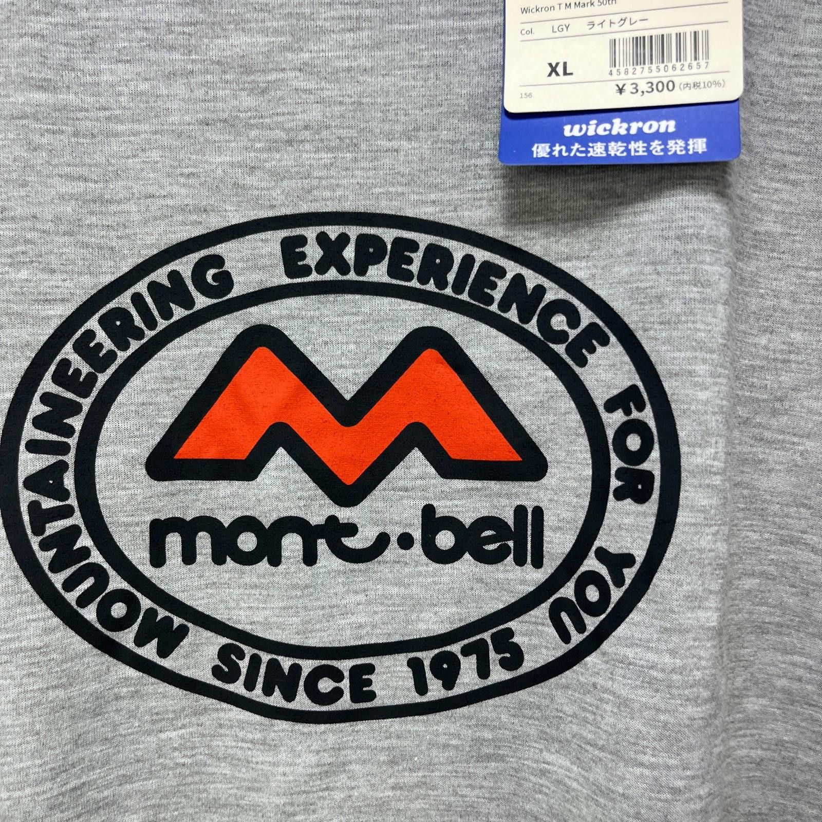 Montbell Montbell Japan Outdoors 50th Anniversary T Shirt XL Tokyo Size US XL / EU 56 / 4 - 3 Thumbnail