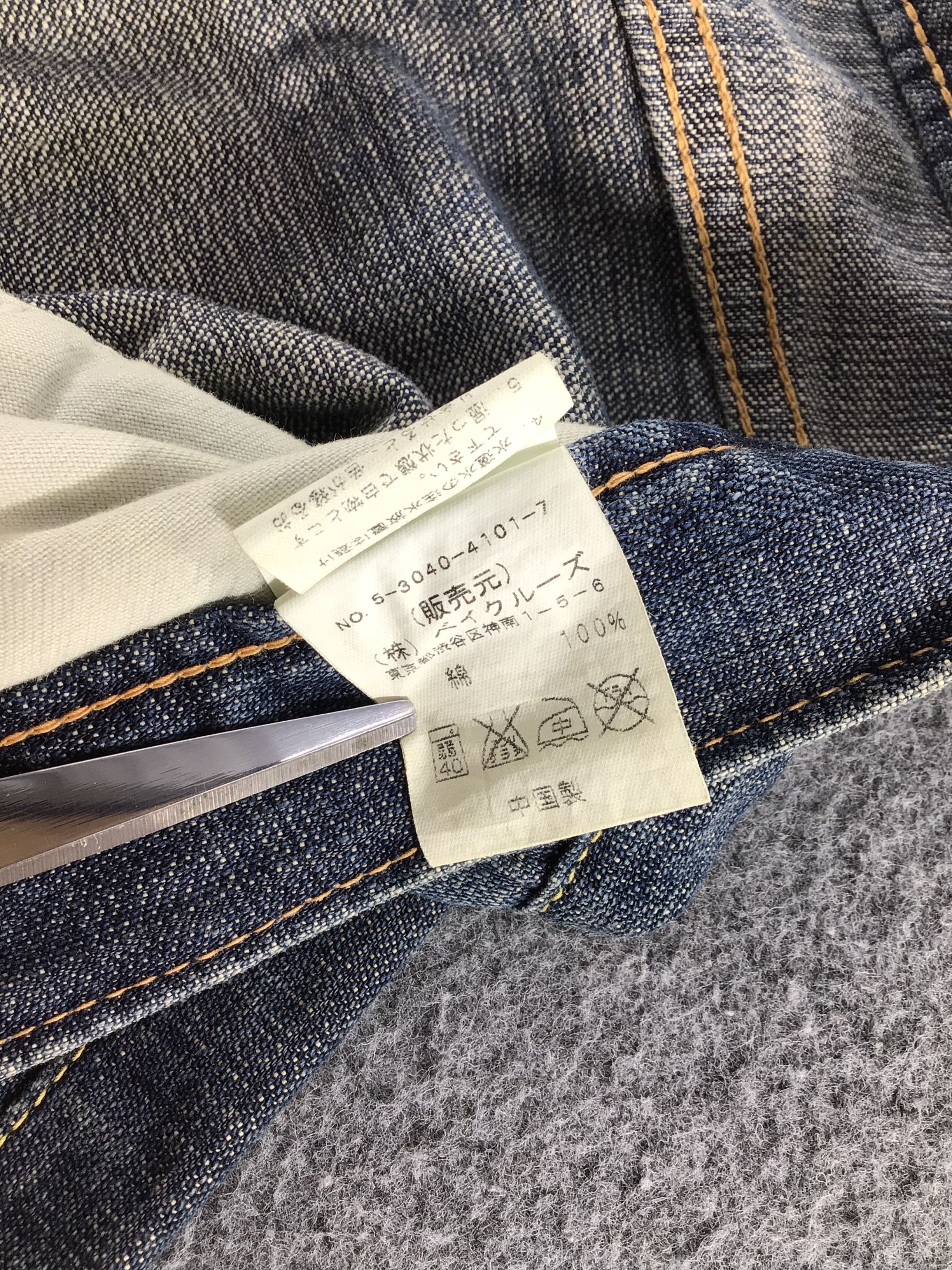 Journal Standard Journal Standard Patch Work Jeans Distressed Denim -J538 Size US 32 / EU 48 - 11 Thumbnail