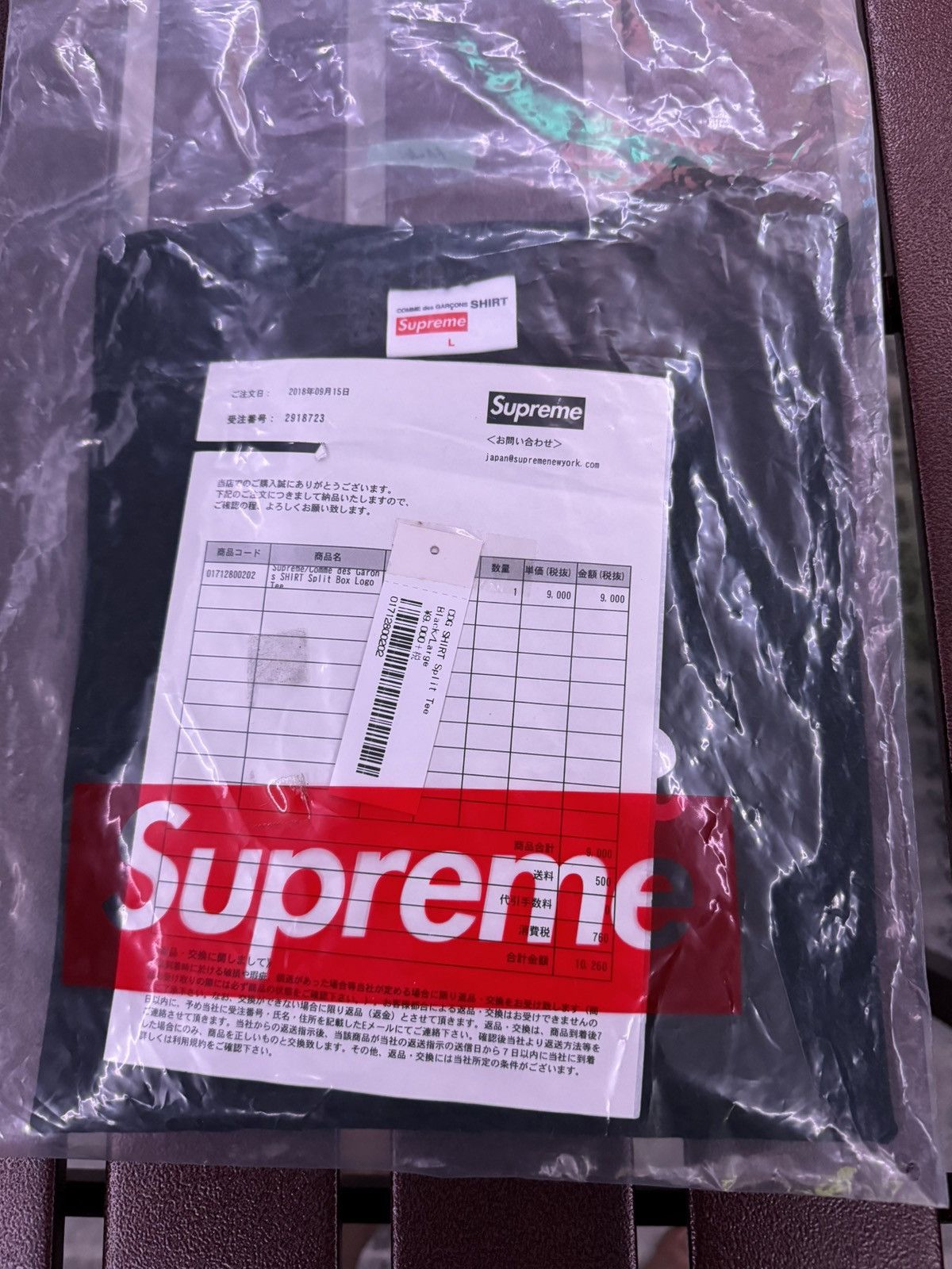 Supreme Supreme CDG split box logo Size US L / EU 52-54 / 3 - 1 Thumbnail