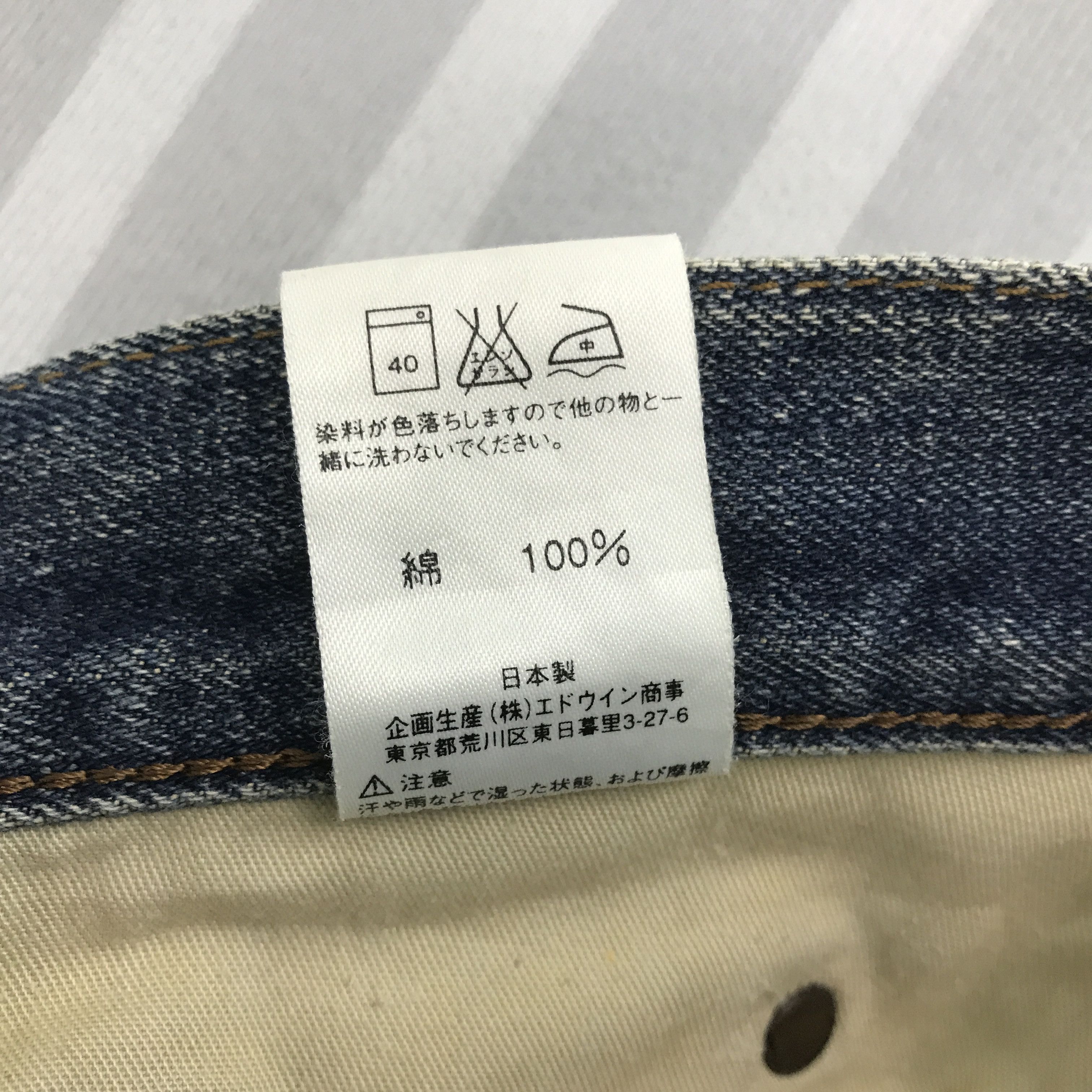 Edwin × Vintage Vintage Edwin Japan Distressed Denim jeans pants Size US 30 / EU 46 - 14 Thumbnail