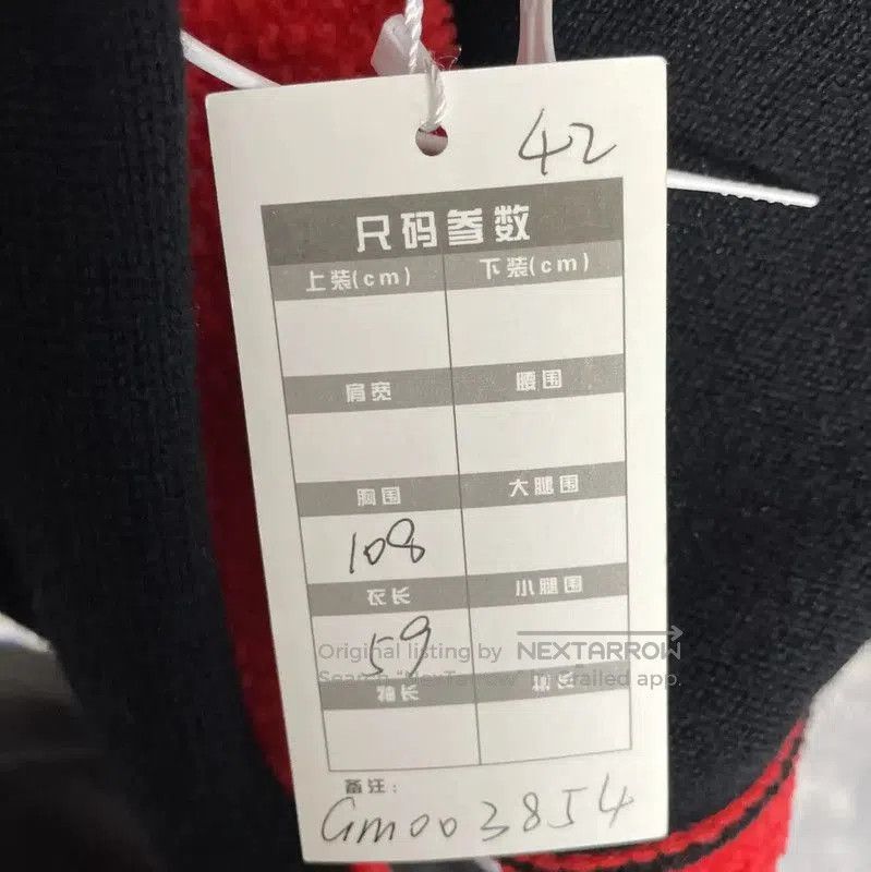 Chanel Chanel Black Cardigan with Red Trim . Size XL / US 12-14 / IT 48-50 - 6 Thumbnail