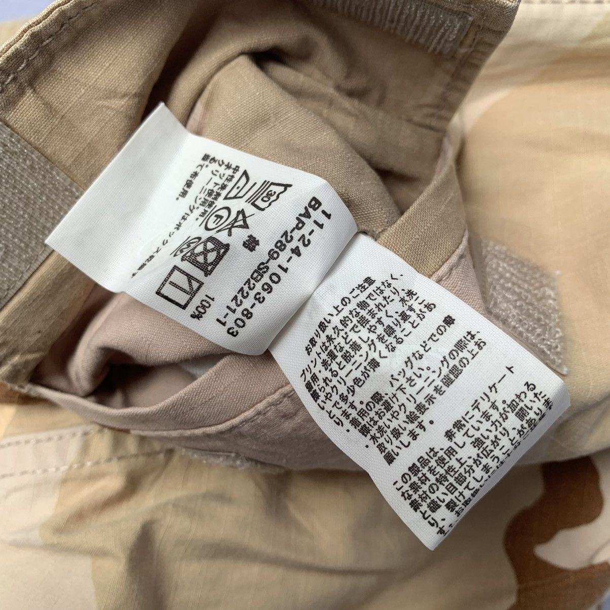 Beams Plus Crazy beams japan cargo printed pants Size US 32 / EU 48 - 6 Thumbnail