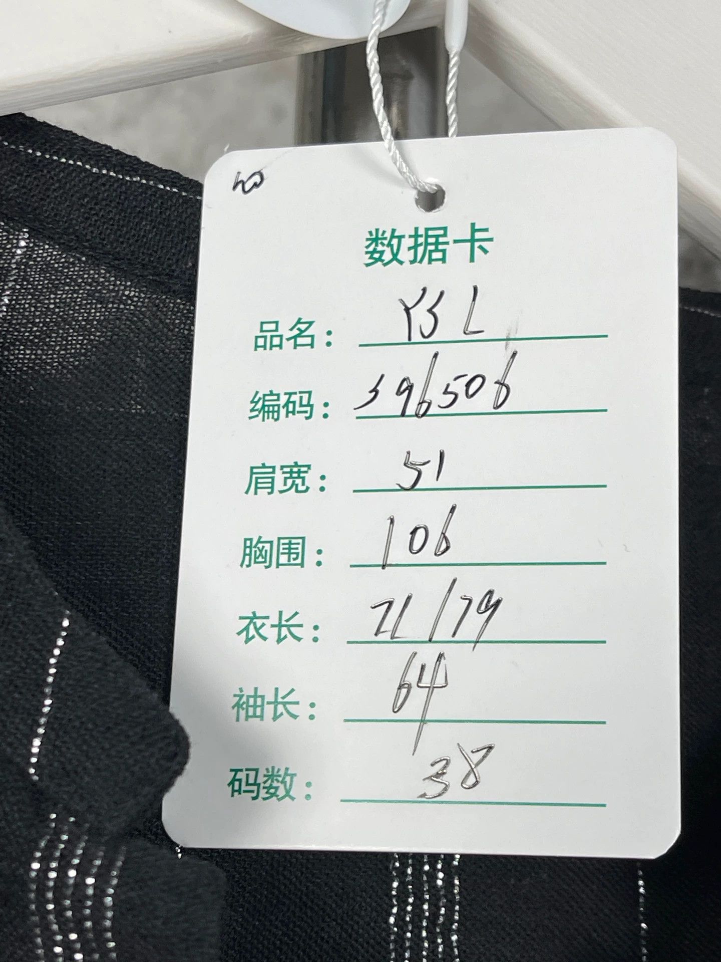 Saint Laurent Paris Saint Laurent SLP Silver Thread Shirt 38 New Size XS / US 0-2 / IT 36-38 - 8 Thumbnail