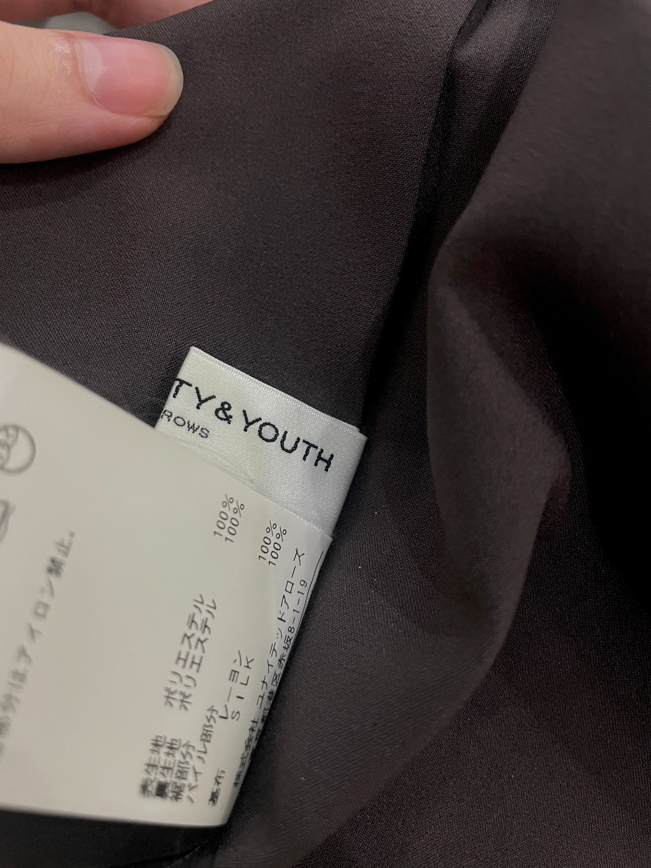 BEAUTY&YOUTH × United Arrows Beauty&Youth x United Arrow Skirt Size ONE SIZE - 8 Thumbnail