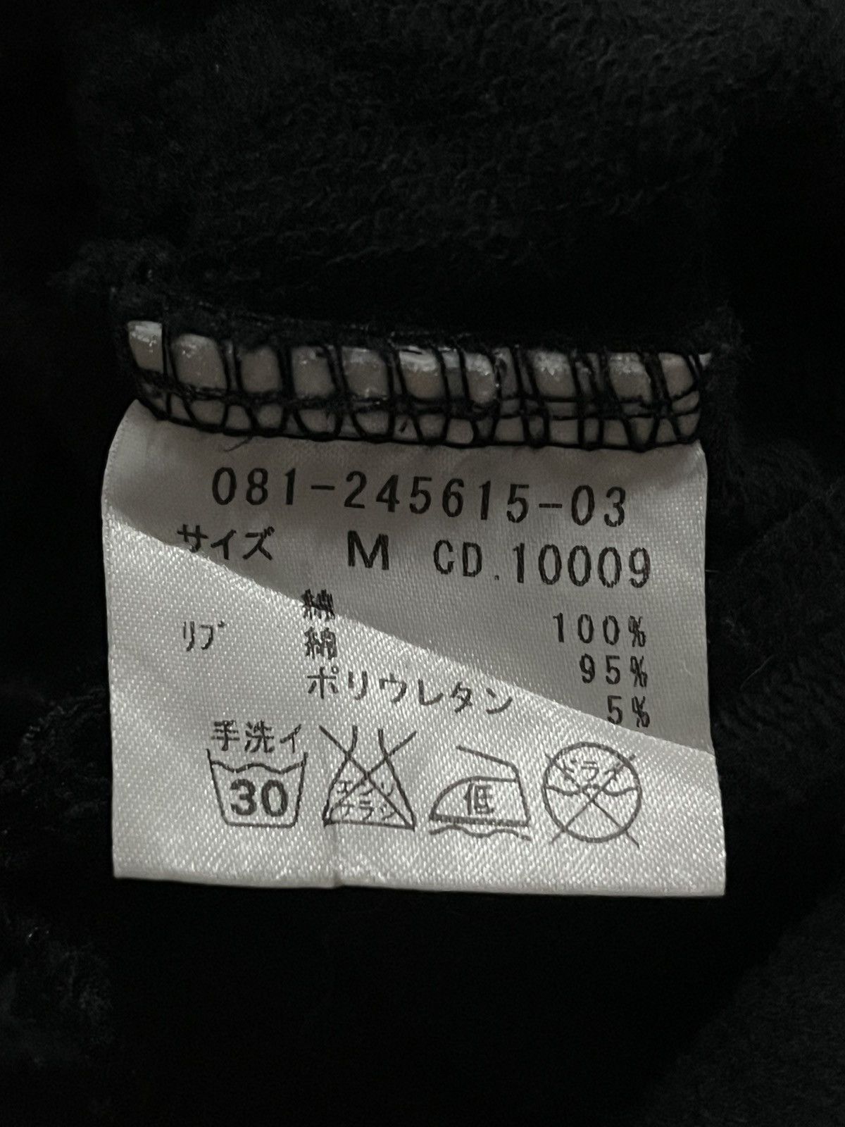 Japanese Brand Japanese INGNI Bono Hoodie LGB Style Size US M / EU 48-50 / 2 - 8 Thumbnail