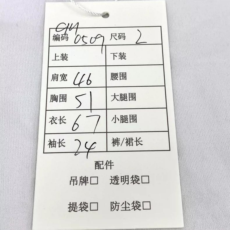Thom Browne Thom browne White cotton round-neck short-sleeved T-shirt 2 Size US M / EU 48-50 / 2 - 8 Thumbnail