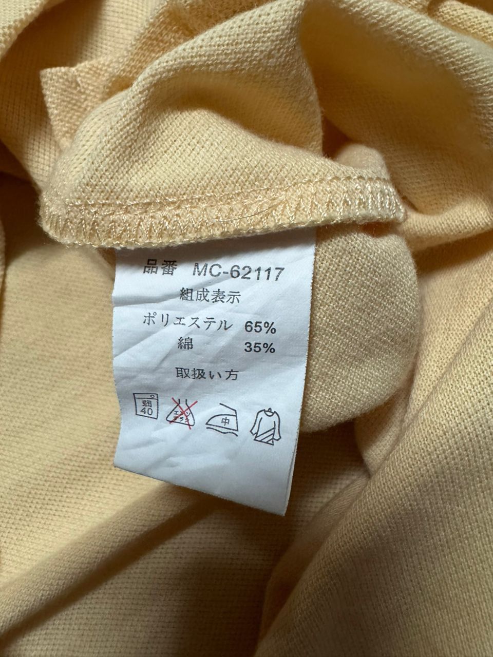 MCM VINTAGE 1990s MCM HALF ZIPPER POLO TER EMBROIDERY LOGO Size US L / EU 52-54 / 3 - 10 Thumbnail