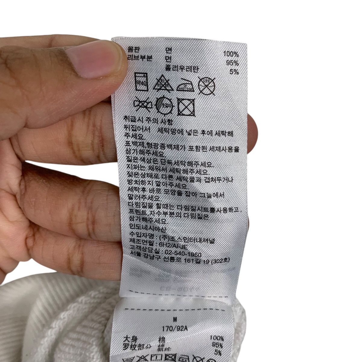 Champion CHAMPION Embroidery Center Logo White Sweatshirt #1579-C71 Size US M / EU 48-50 / 2 - 14 Thumbnail