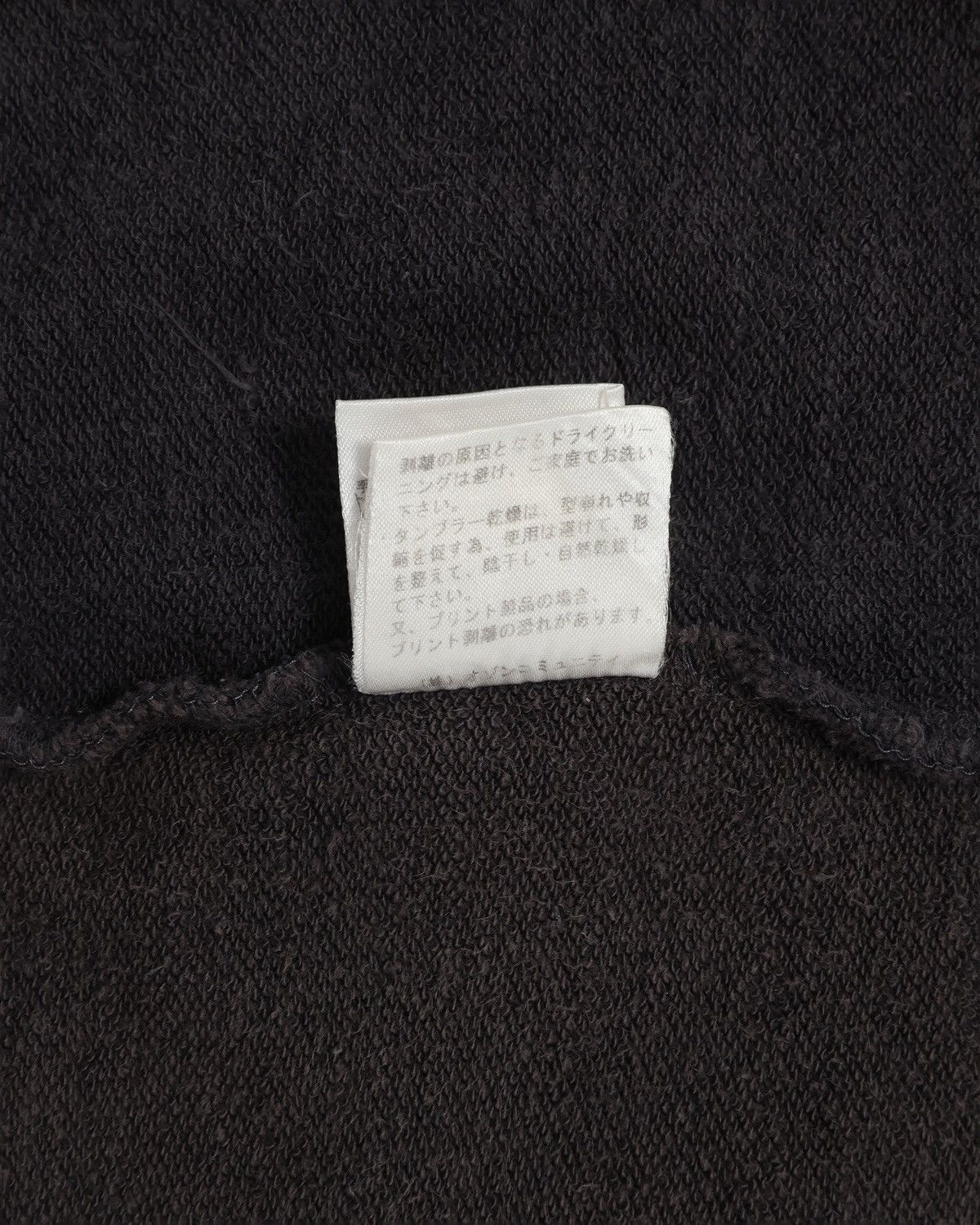 Hysteric Glamour Hysteric Glamour “In The Groove” Graphic Zip Hoodie Size US S / EU 44-46 / 1 - 6 Thumbnail