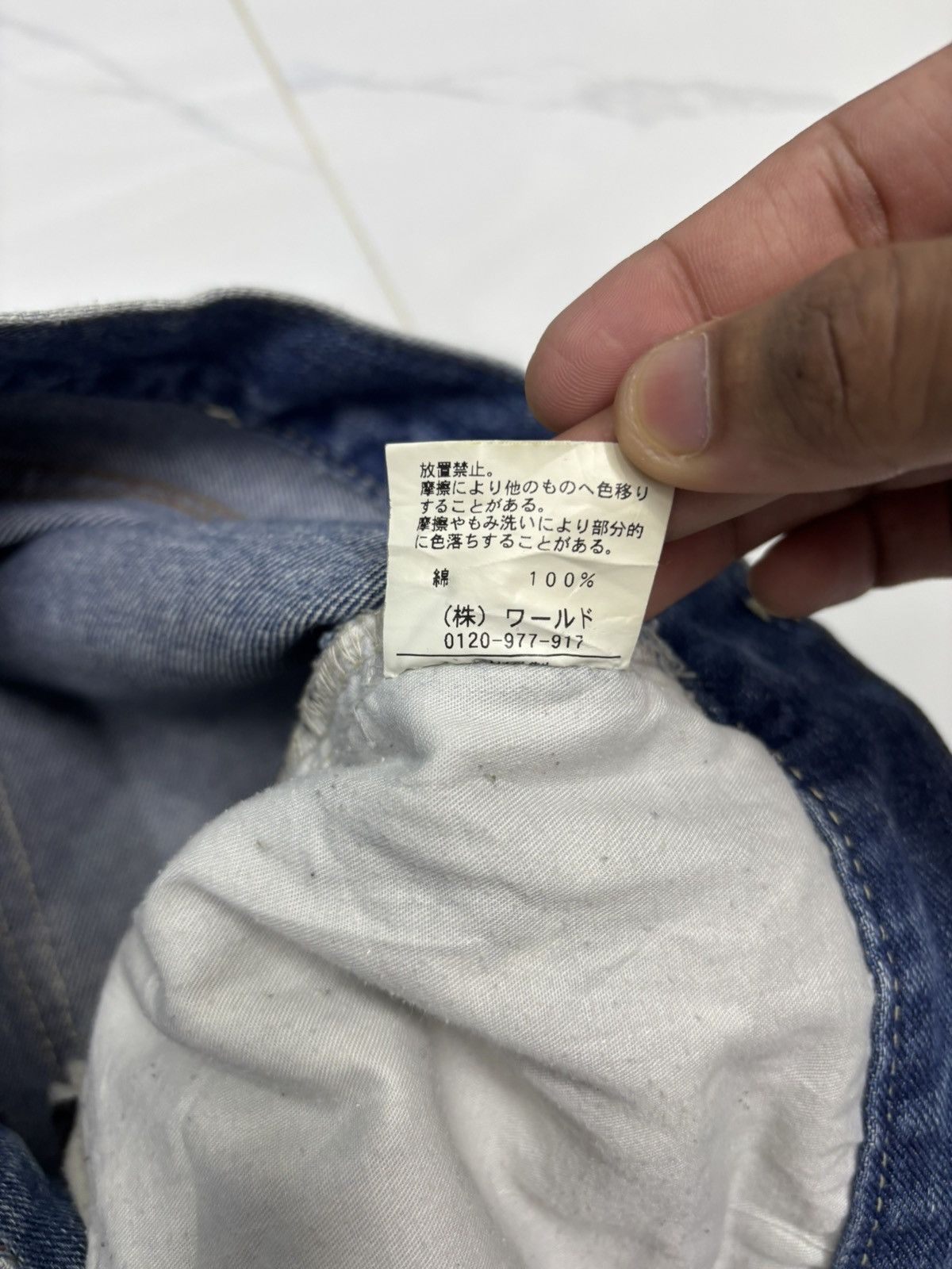 Hysteric Glamour 🔥SASHIKO BORO TAKEO KIKUCHI JAPANESE DENIM JEANS Size US 34 / EU 50 - 13 Thumbnail