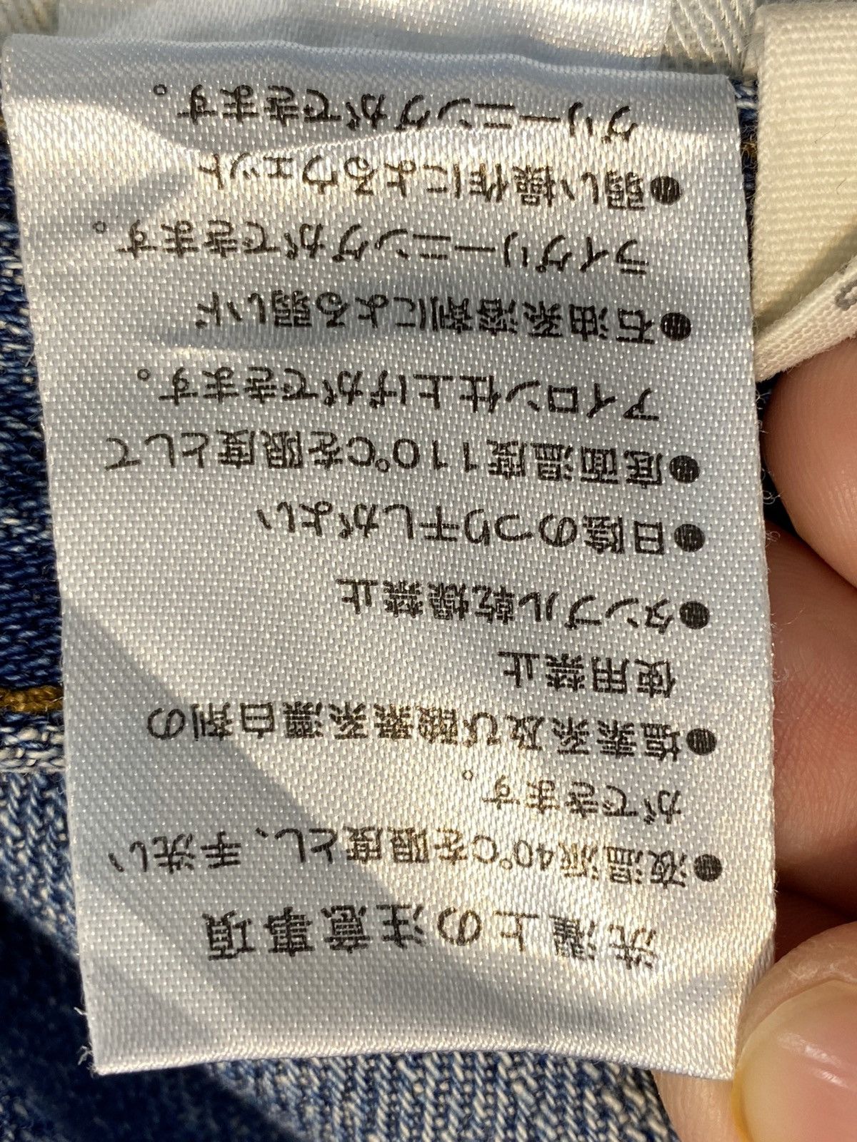Japanese Brand Vintage Japanese Brand Hairy Leg Distress Denim Size US 32 / EU 48 - 18 Thumbnail