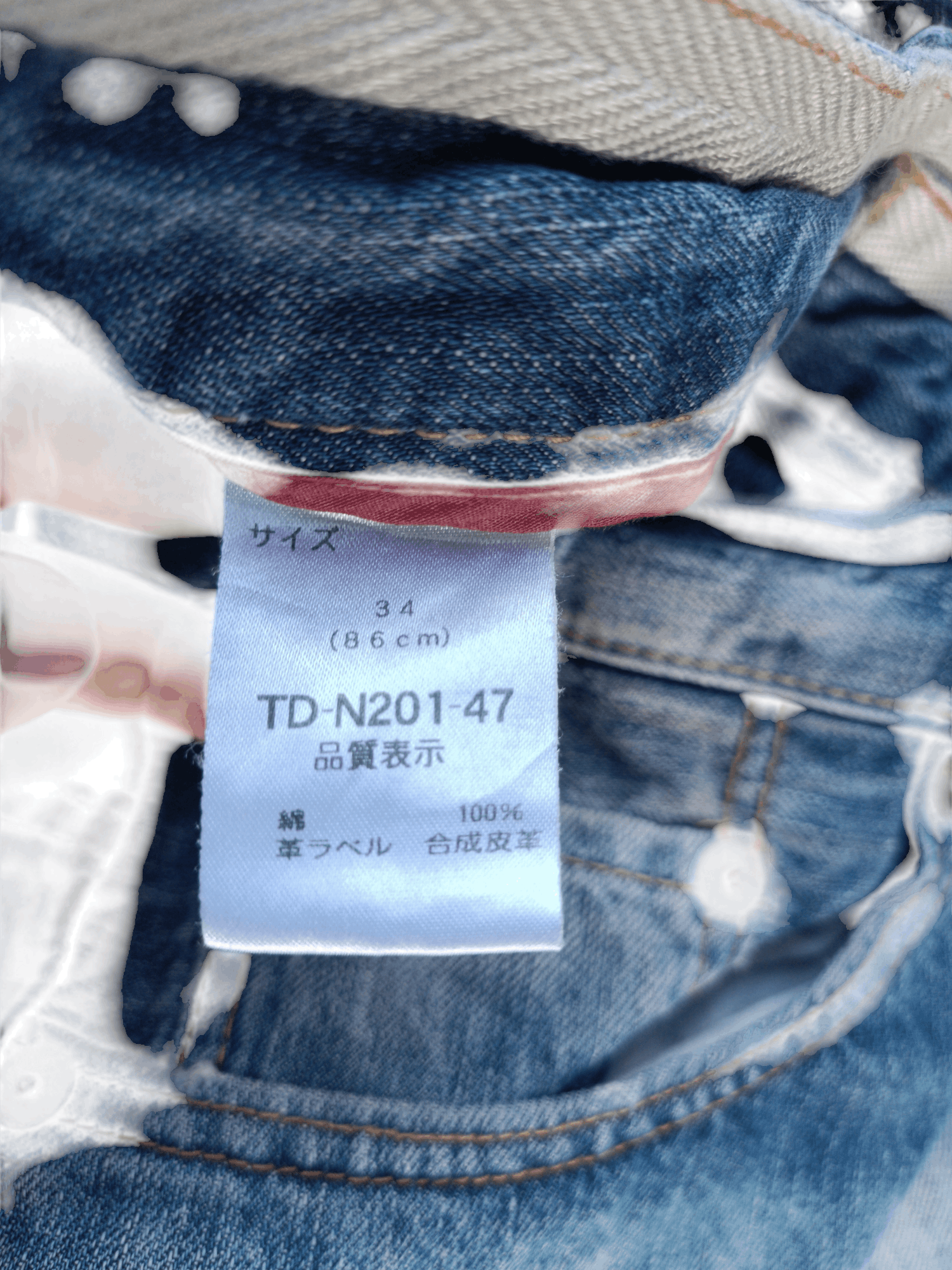Japanese Brand Navy Produce Distressed Whiskers Faded Denim E206 Size US 34 / EU 50 - 5 Thumbnail